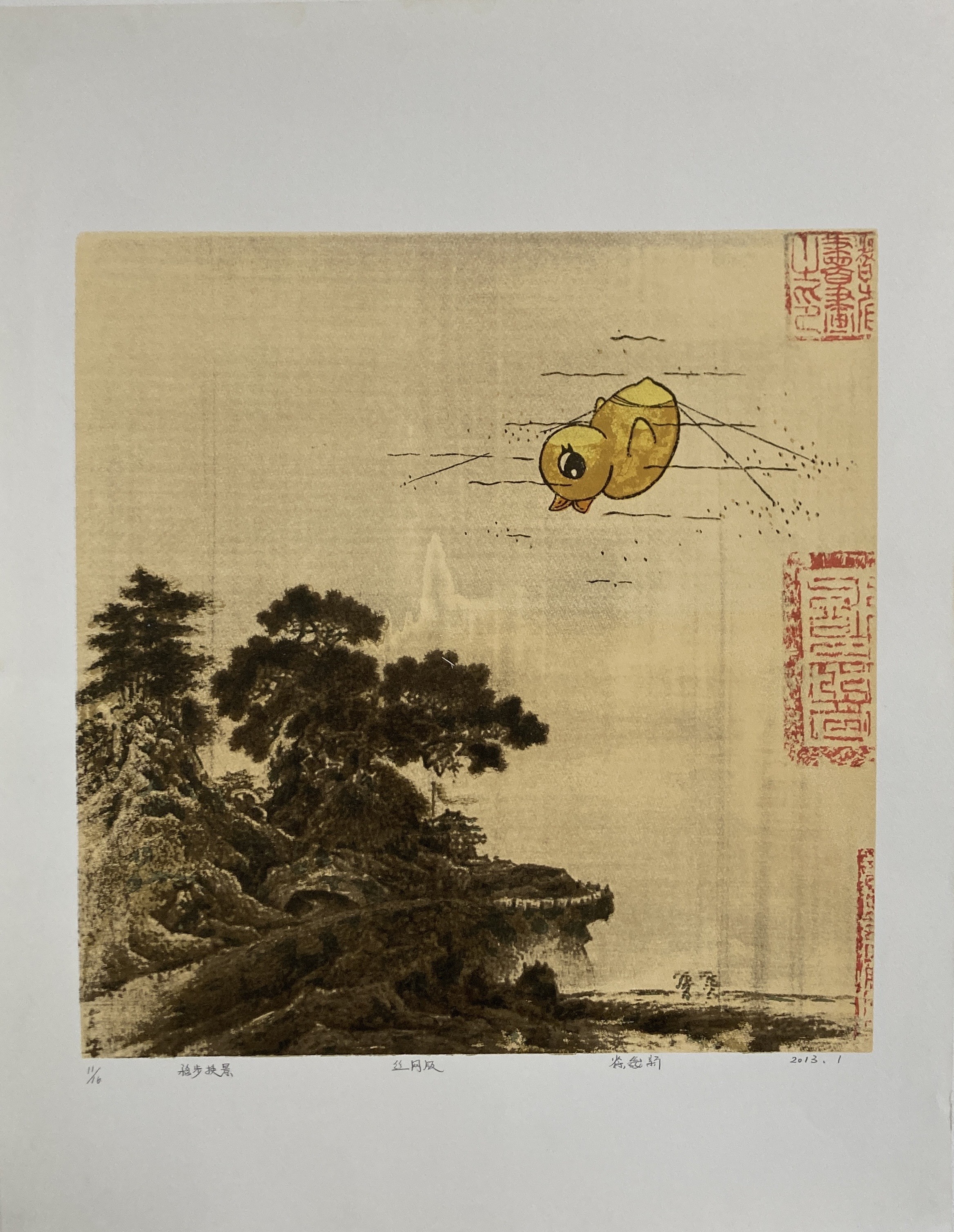 Shuixin Xu, Scenes shifting Shuixin Xu, Scenes shifting