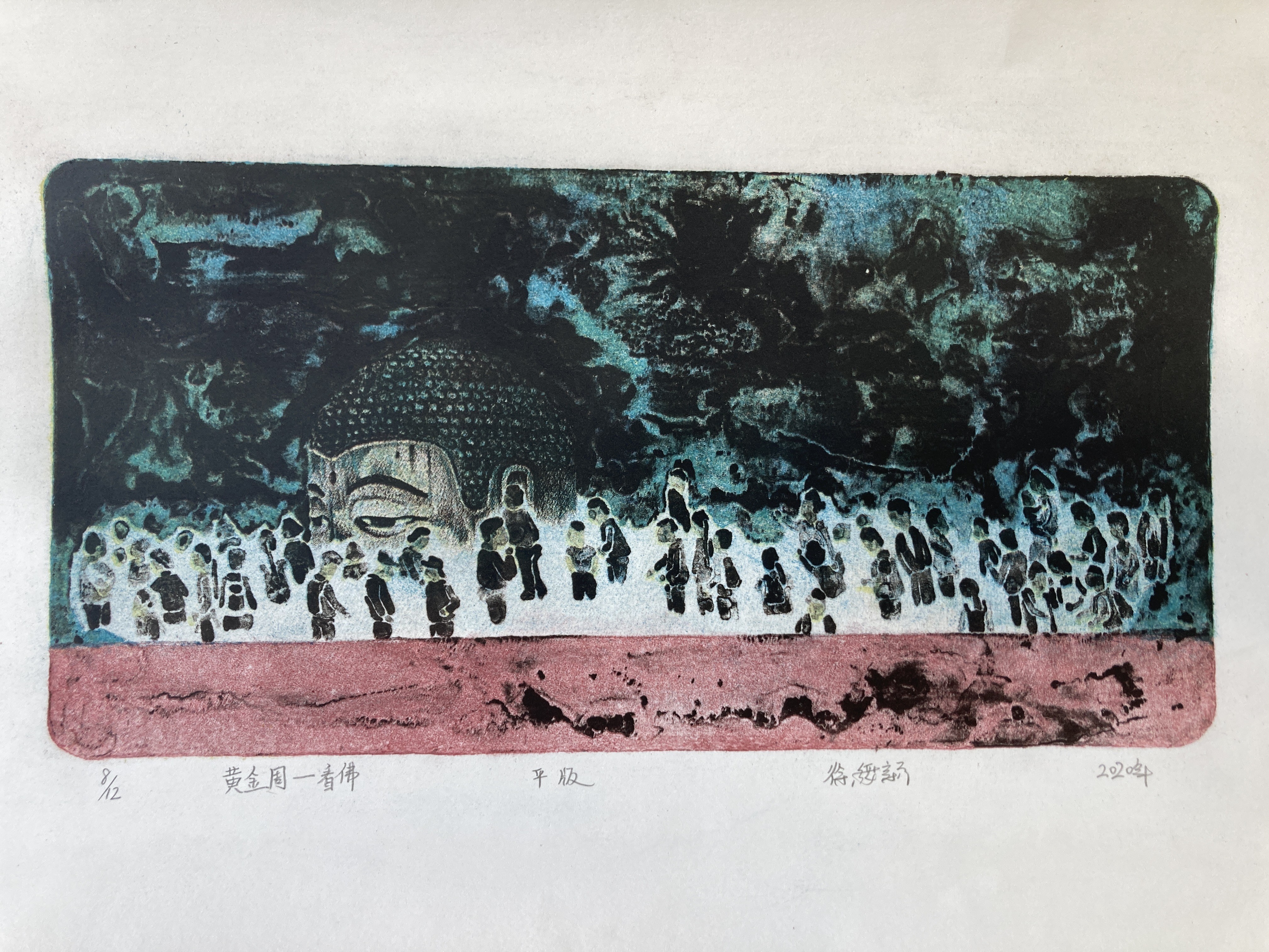 Shuixin Xu, Semaine d’or - visite le Bouddha Shuixin Xu, Semaine d’or - visite le Bouddha