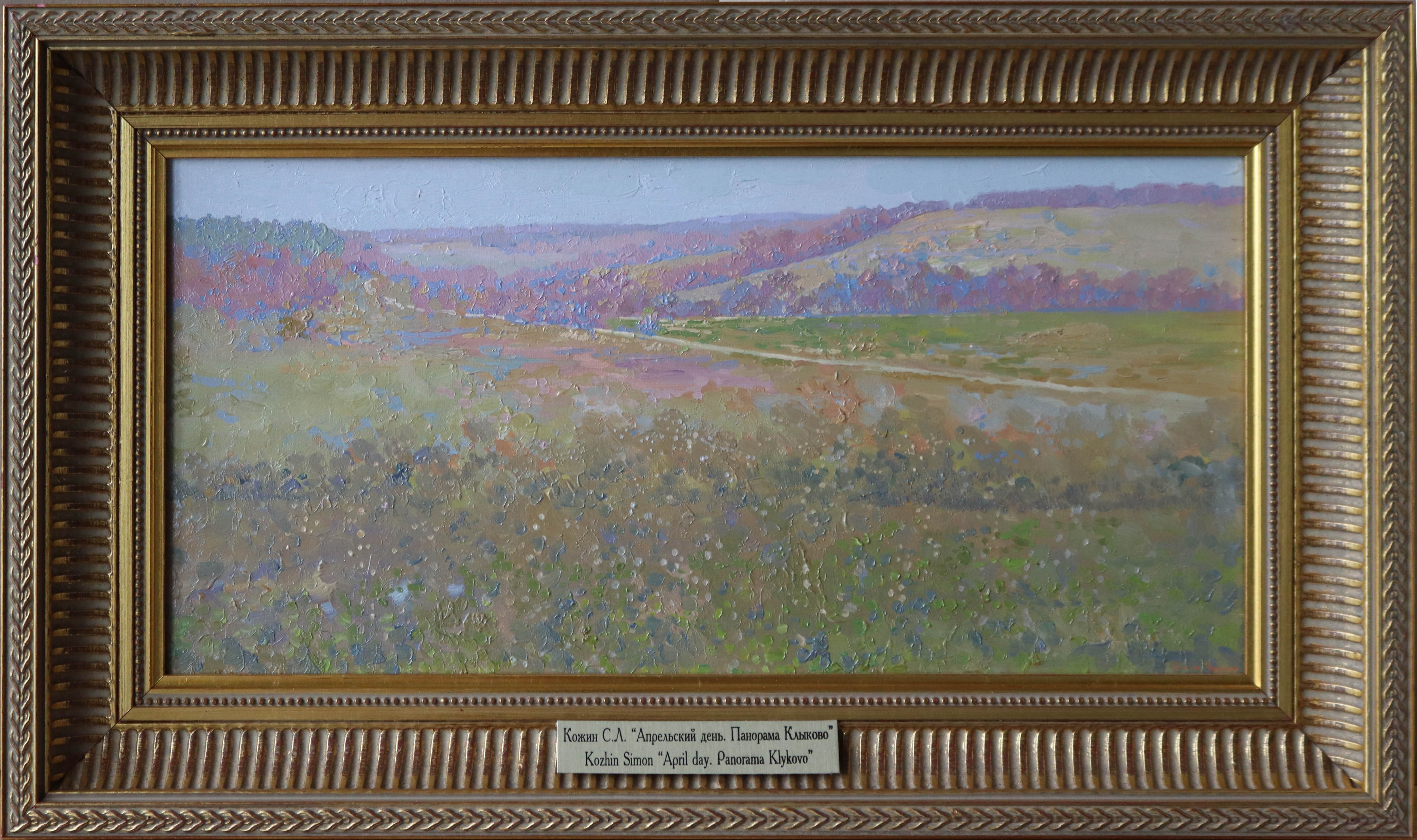 Simon Kozhin, April day. Panorama of Klykovo Simon Kozhin, April day. Panorama of Klykovo