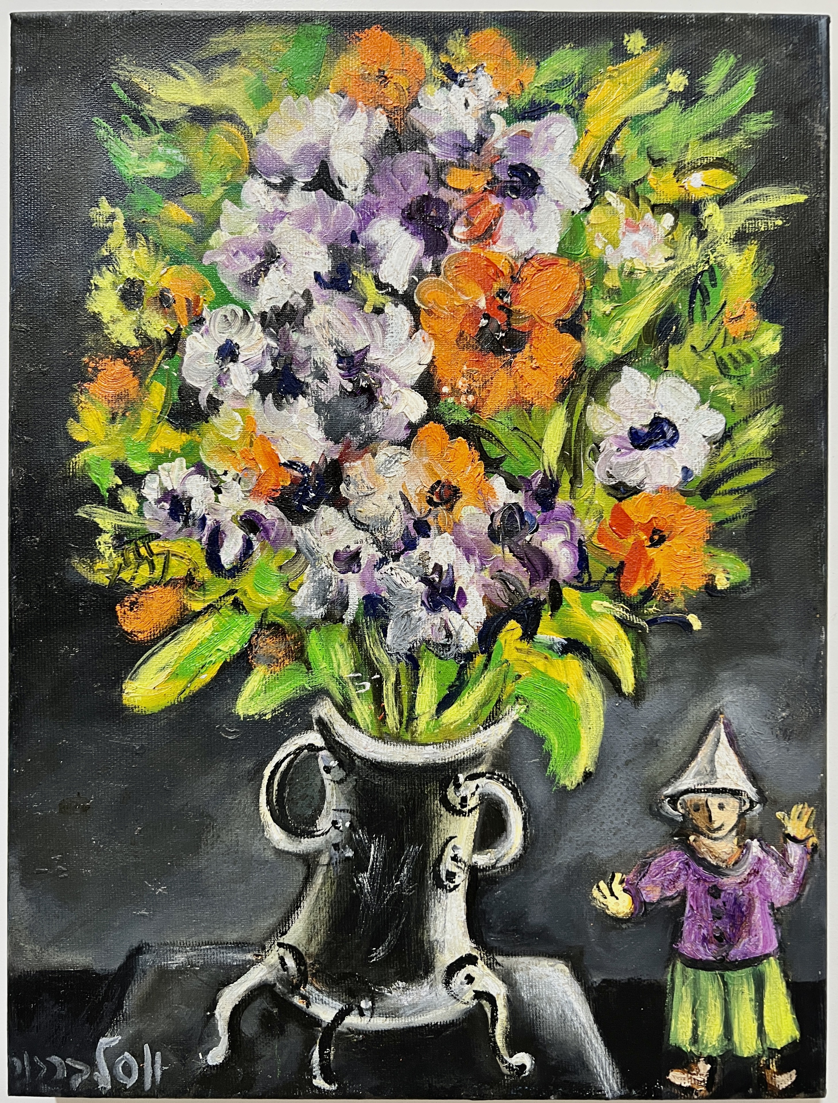 Yosl Bergner, Flowers and doll Yosl Bergner, Flowers and doll