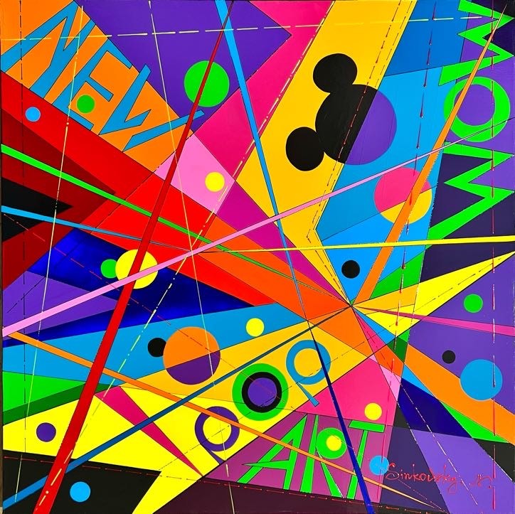 Natalia Sinkovsky, Pop Art Natalia Sinkovsky, Pop Art