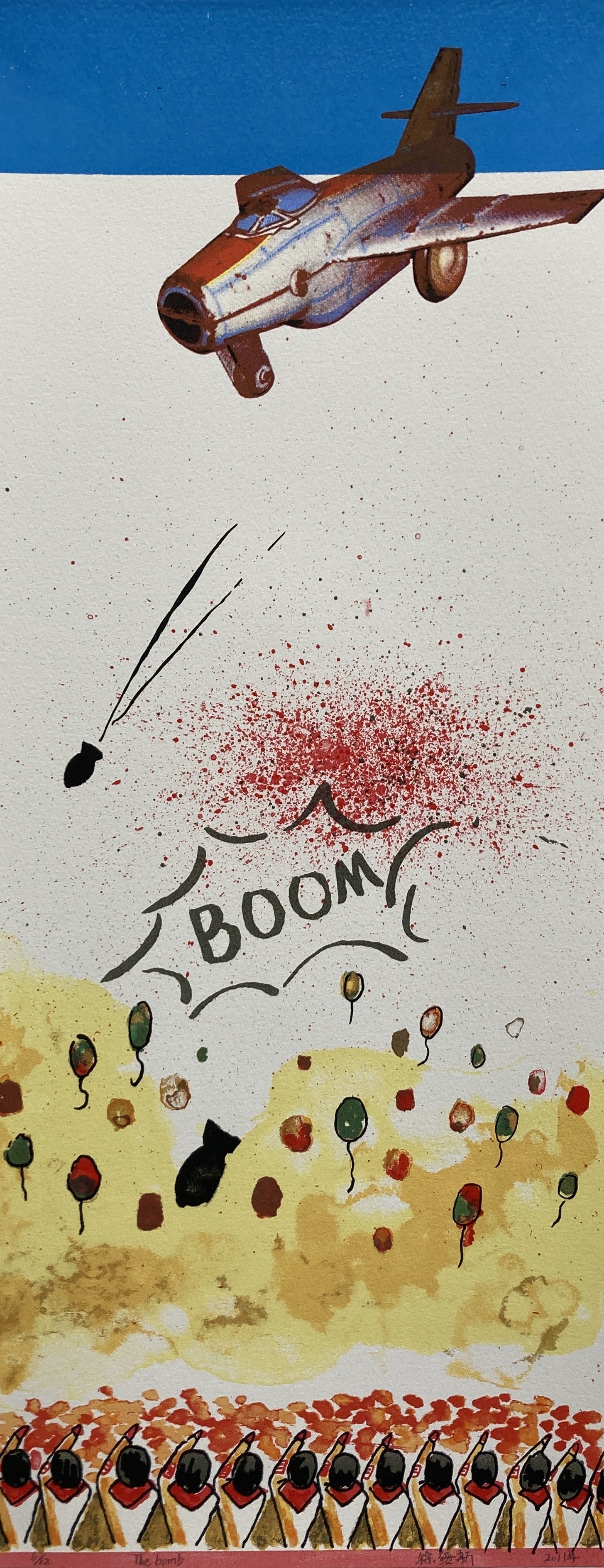 Shuixin Xu, The bomb Shuixin Xu, The bomb