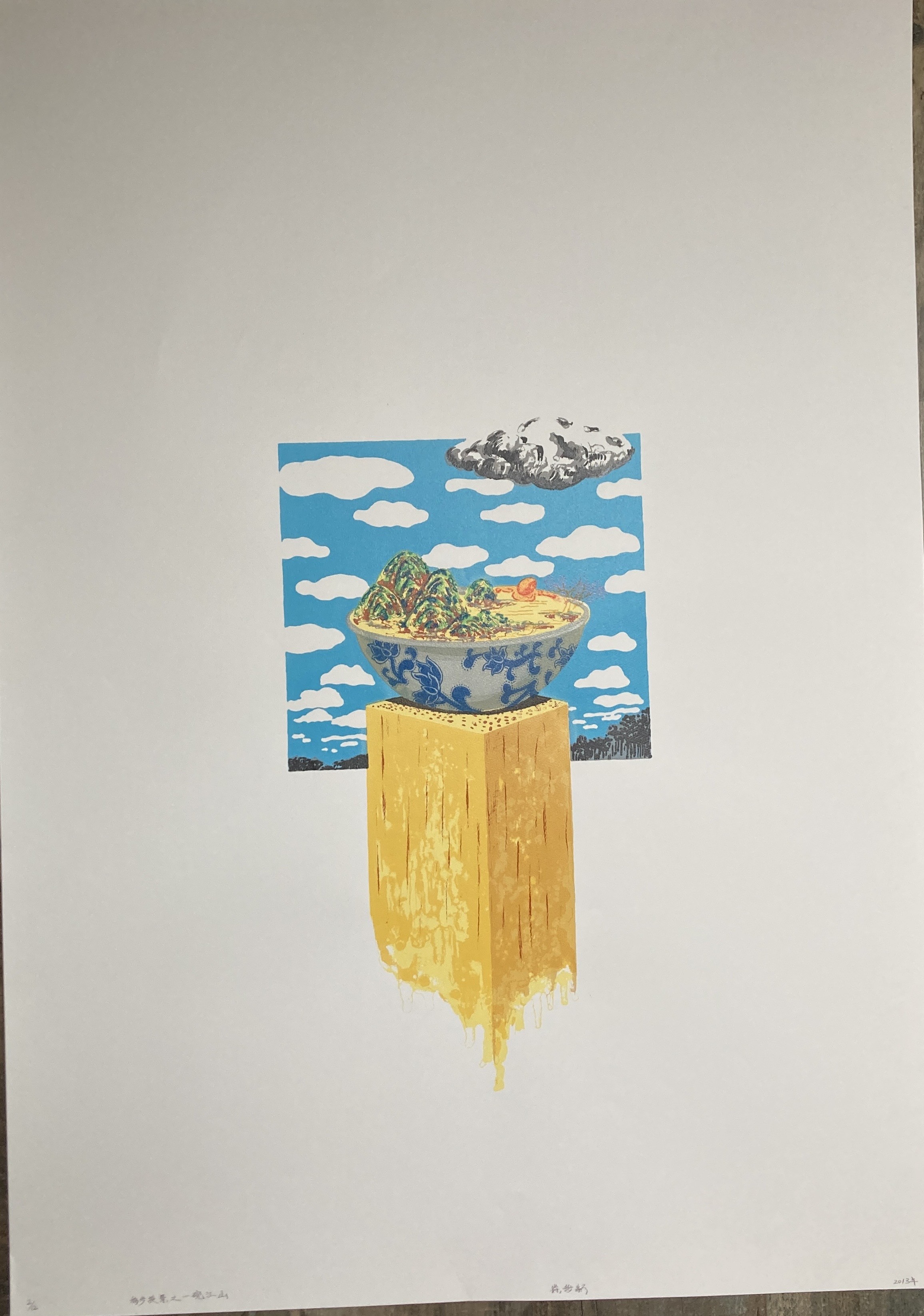 Shuixin Xu, Scènes shifting - a bowl of land Shuixin Xu, Scènes shifting - a bowl of land