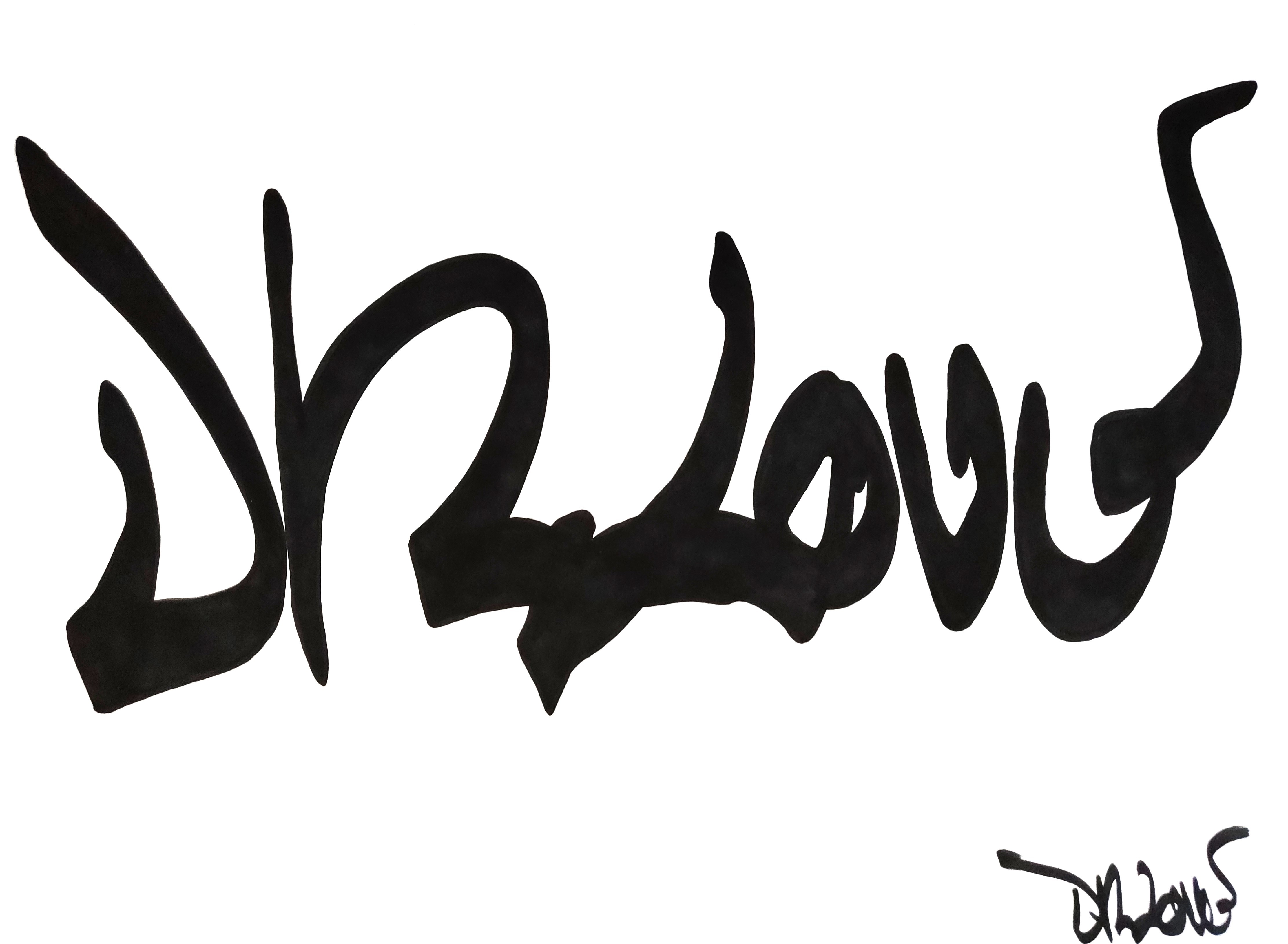 Dr. Love, With love Dr. Love, With love