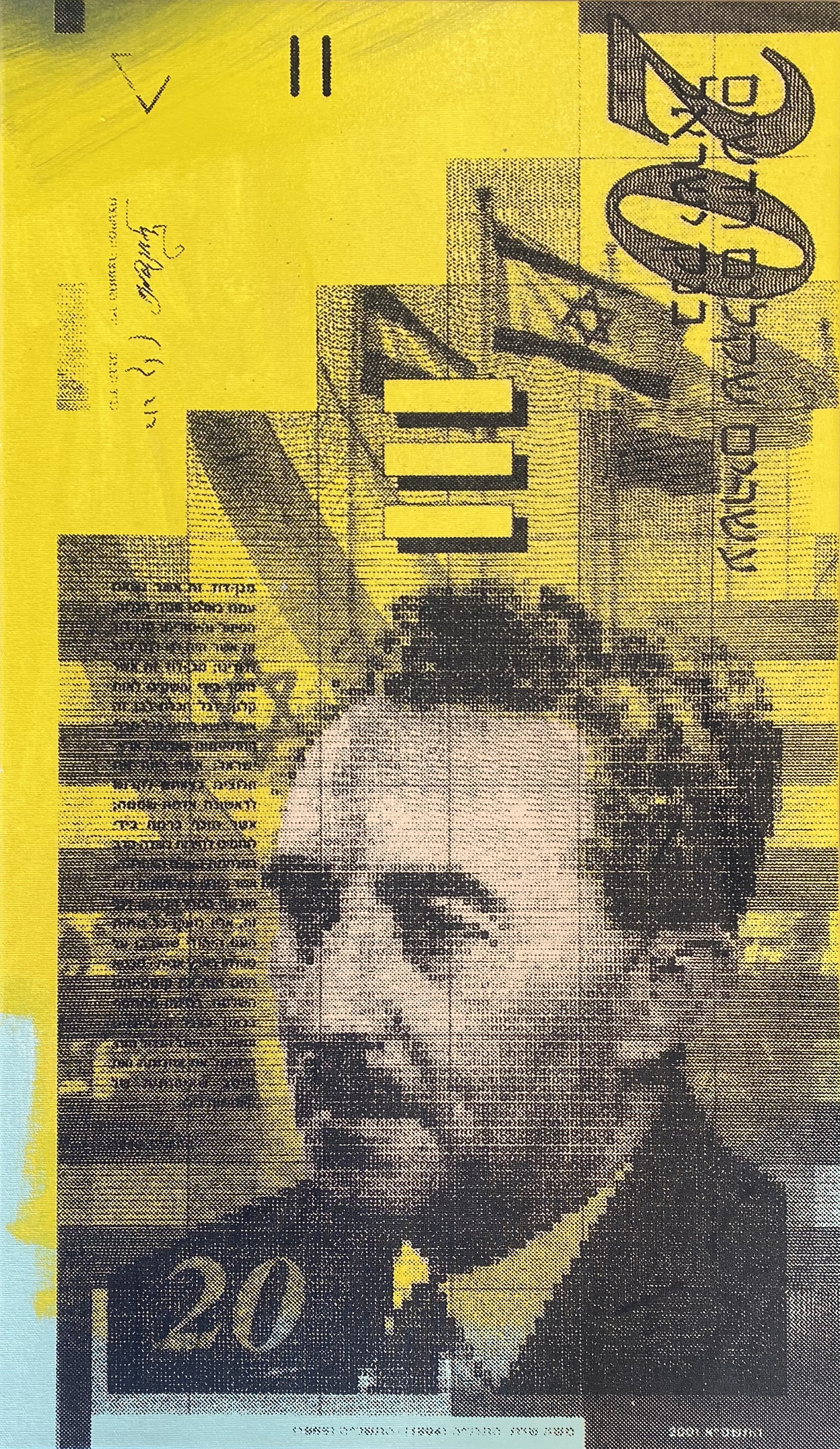 Steve Kaufman, Israel 20 Shekel 1998 Circulated Bank Note Steve Kaufman, Israel 20 Shekel 1998 Circulated Bank Note