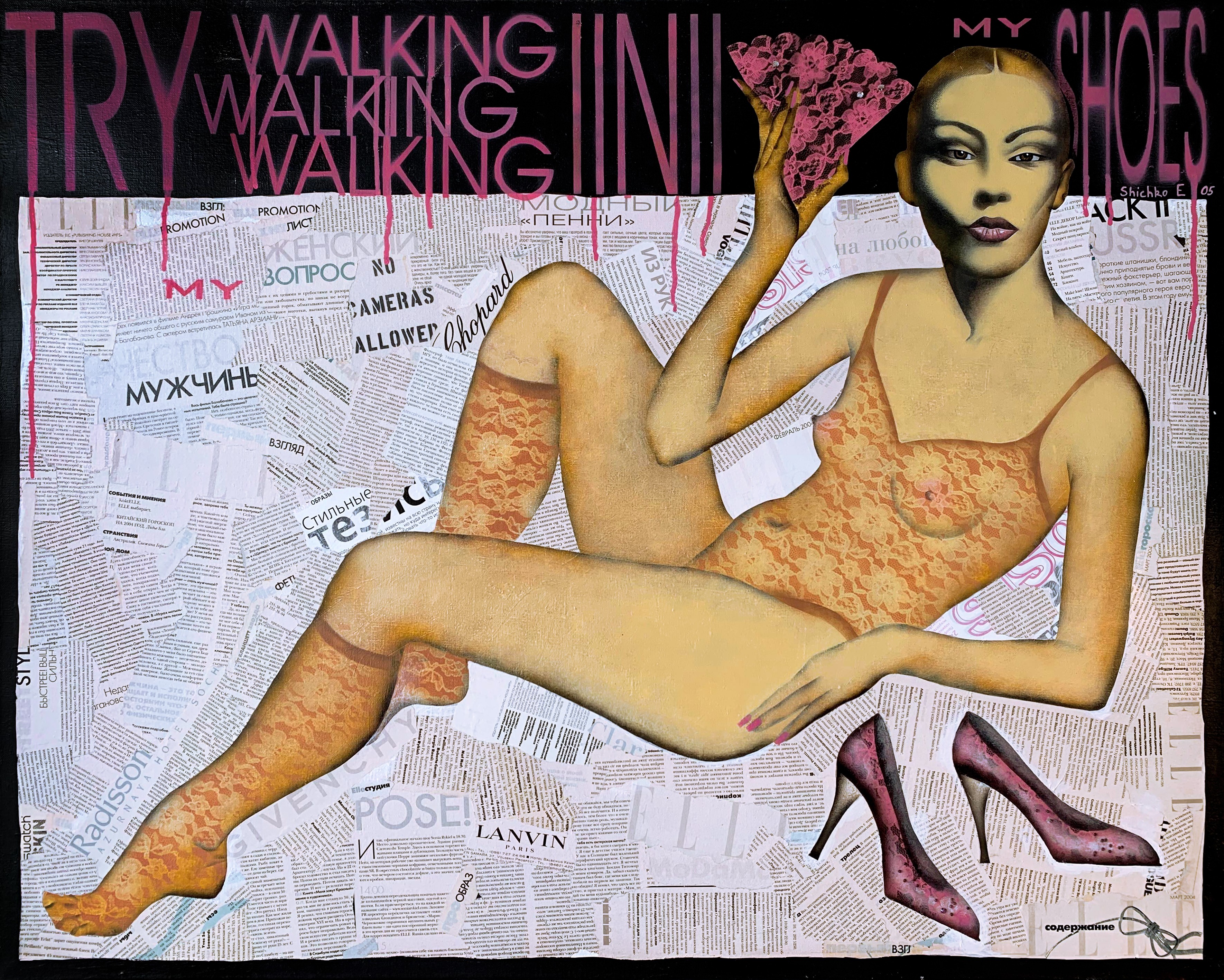 Elena Shichko, Try walking in my shoes. Elena Shichko, Try walking in my shoes.