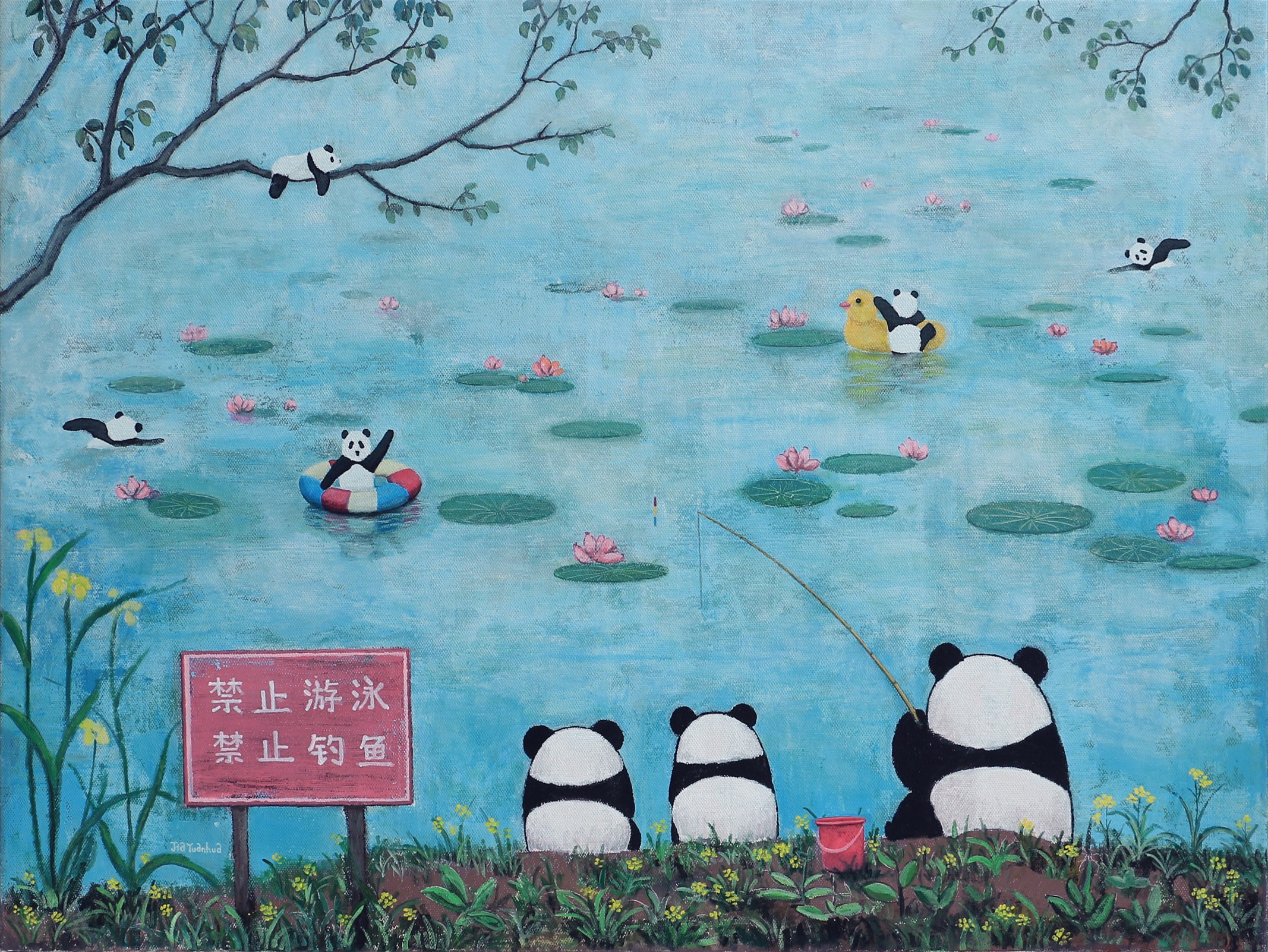 Jia Yuan Hua, Little Paradise Jia Yuan Hua, Little Paradise