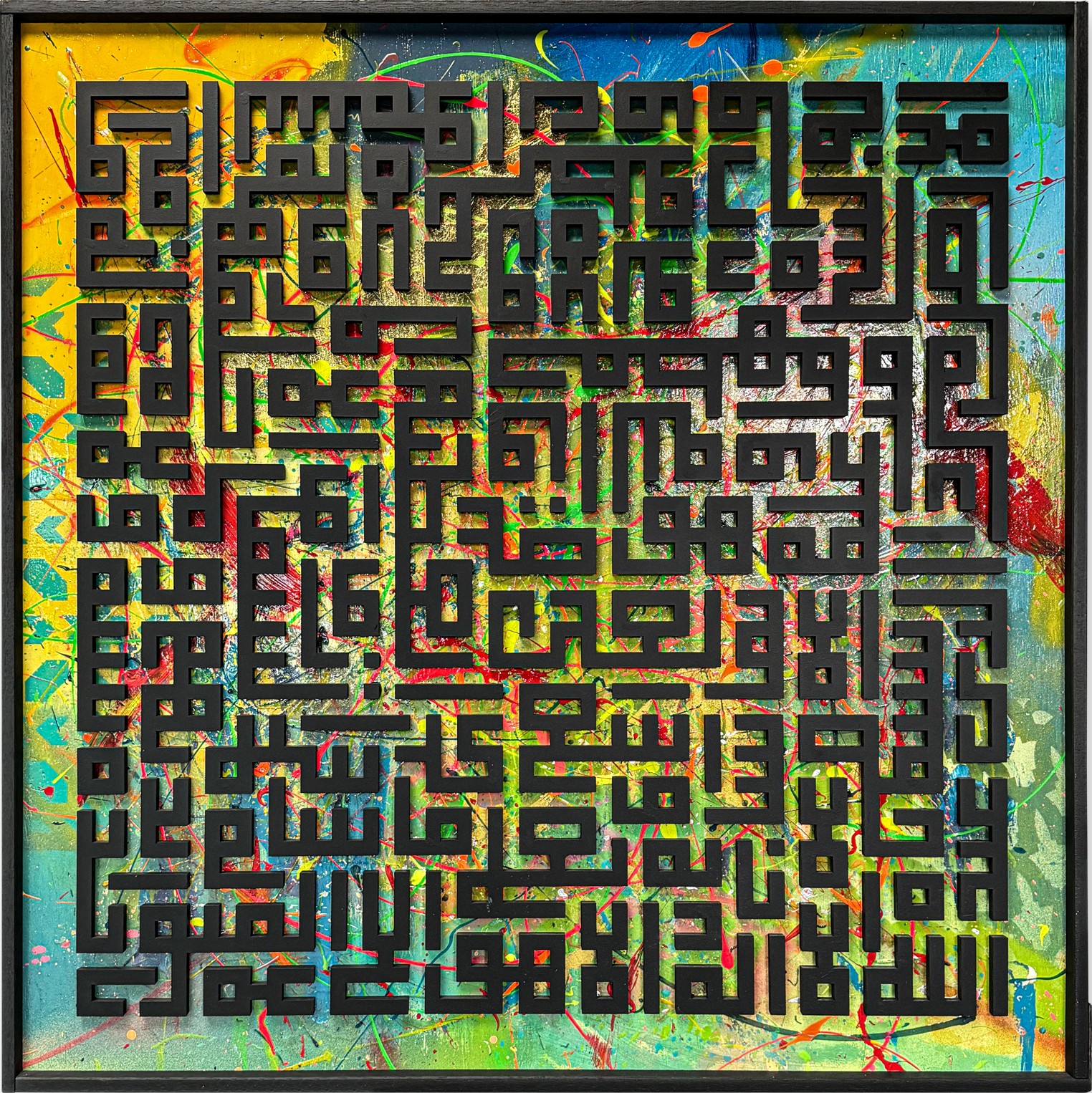 Qaligraf, Abstract kufic Qaligraf, Abstract kufic