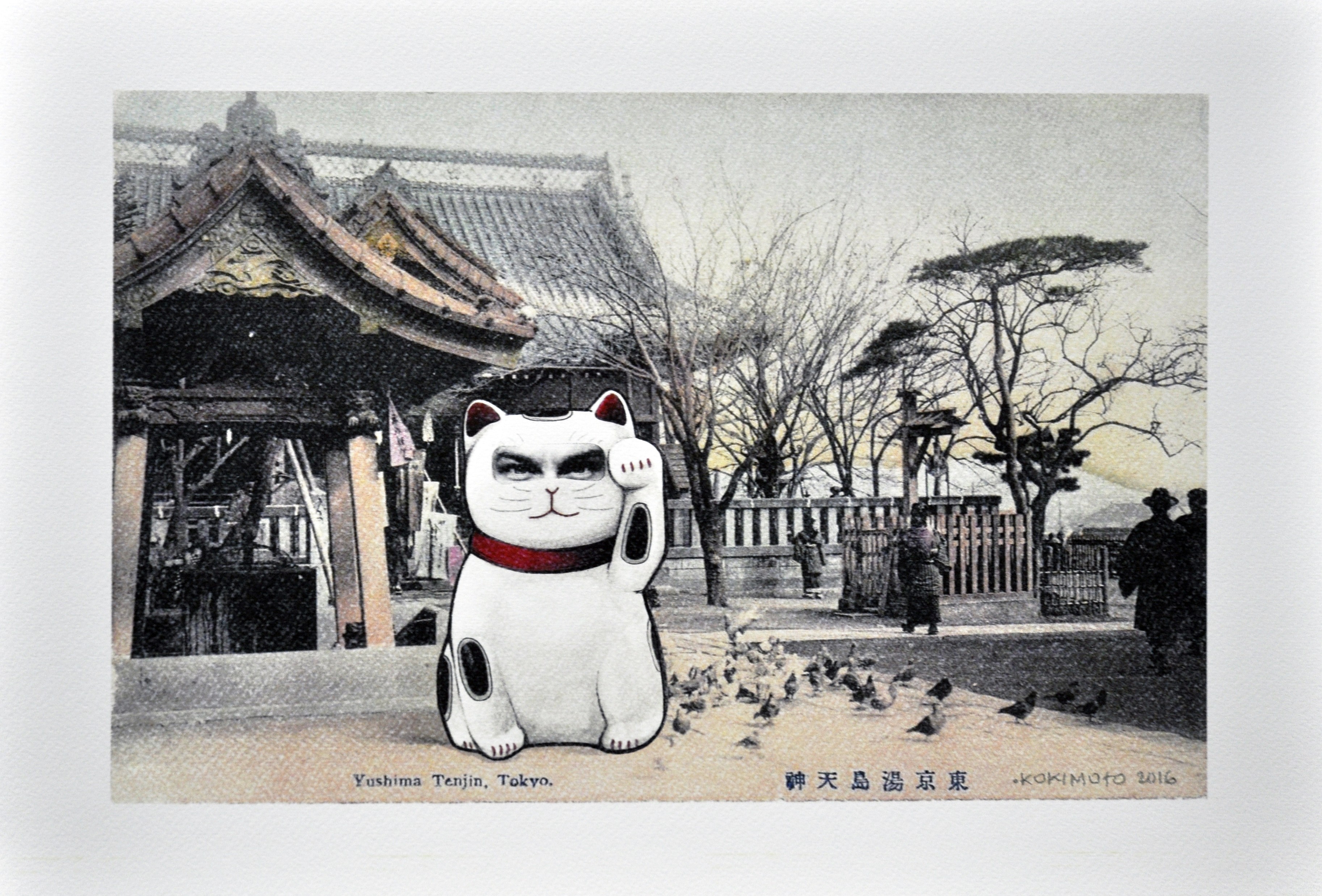 Kokimoto, Maneki Neko Asian Tour 1 Kokimoto, Maneki Neko Asian Tour 1