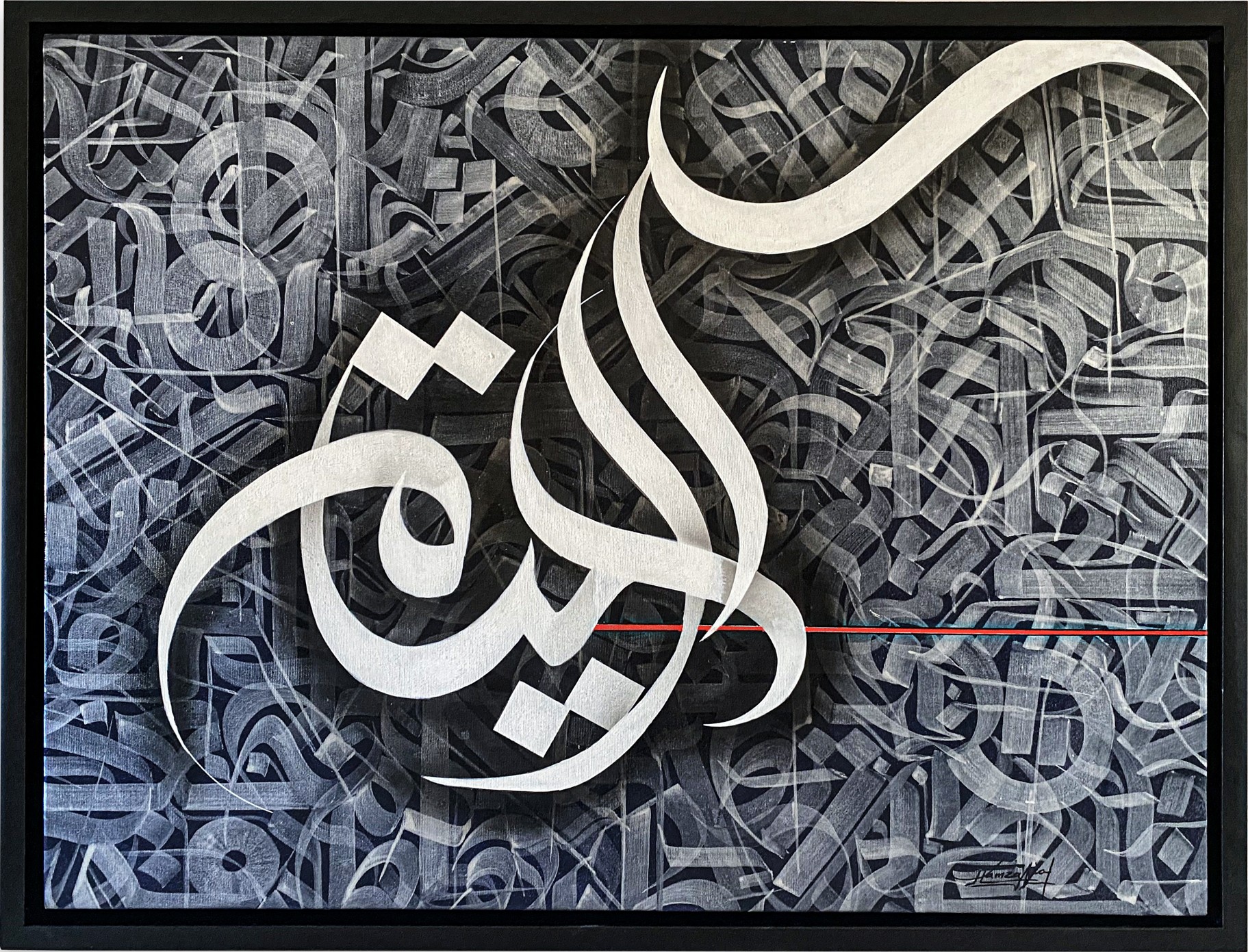 Abderrahim Hamza, Life Abderrahim Hamza, Life