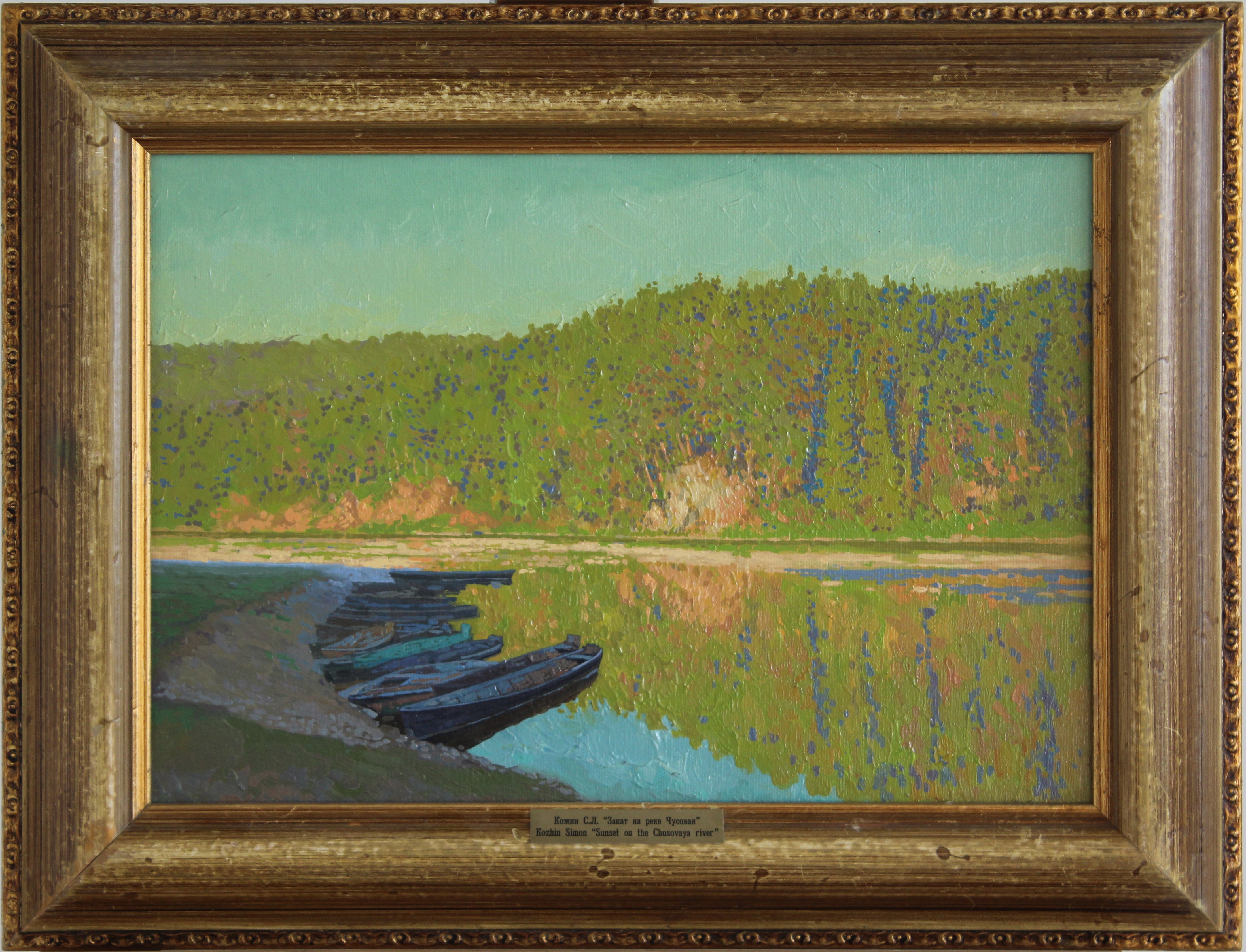 Simon Kozhin, Sunset. Chusovaya River. Kyn Simon Kozhin, Sunset. Chusovaya River. Kyn