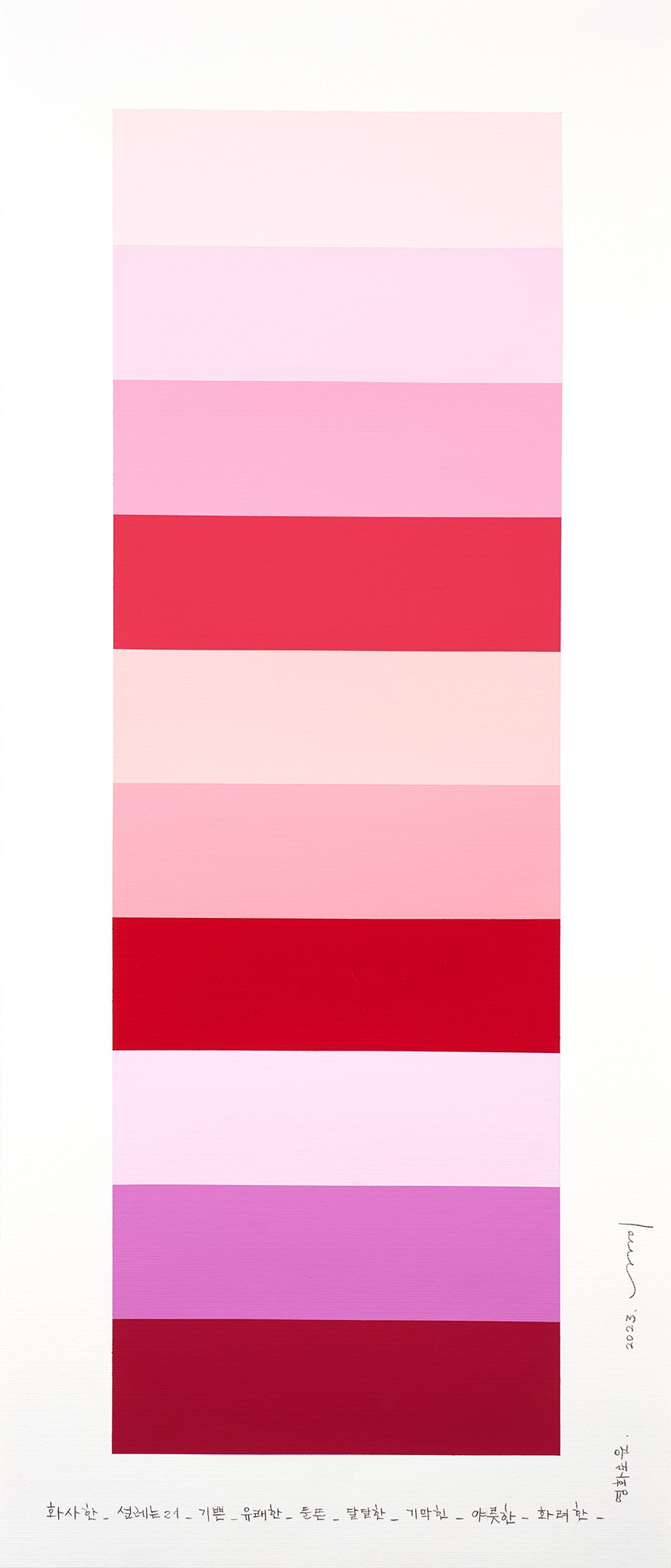 Kyong Lee, Emotional color chart 181 Kyong Lee, Emotional color chart 181