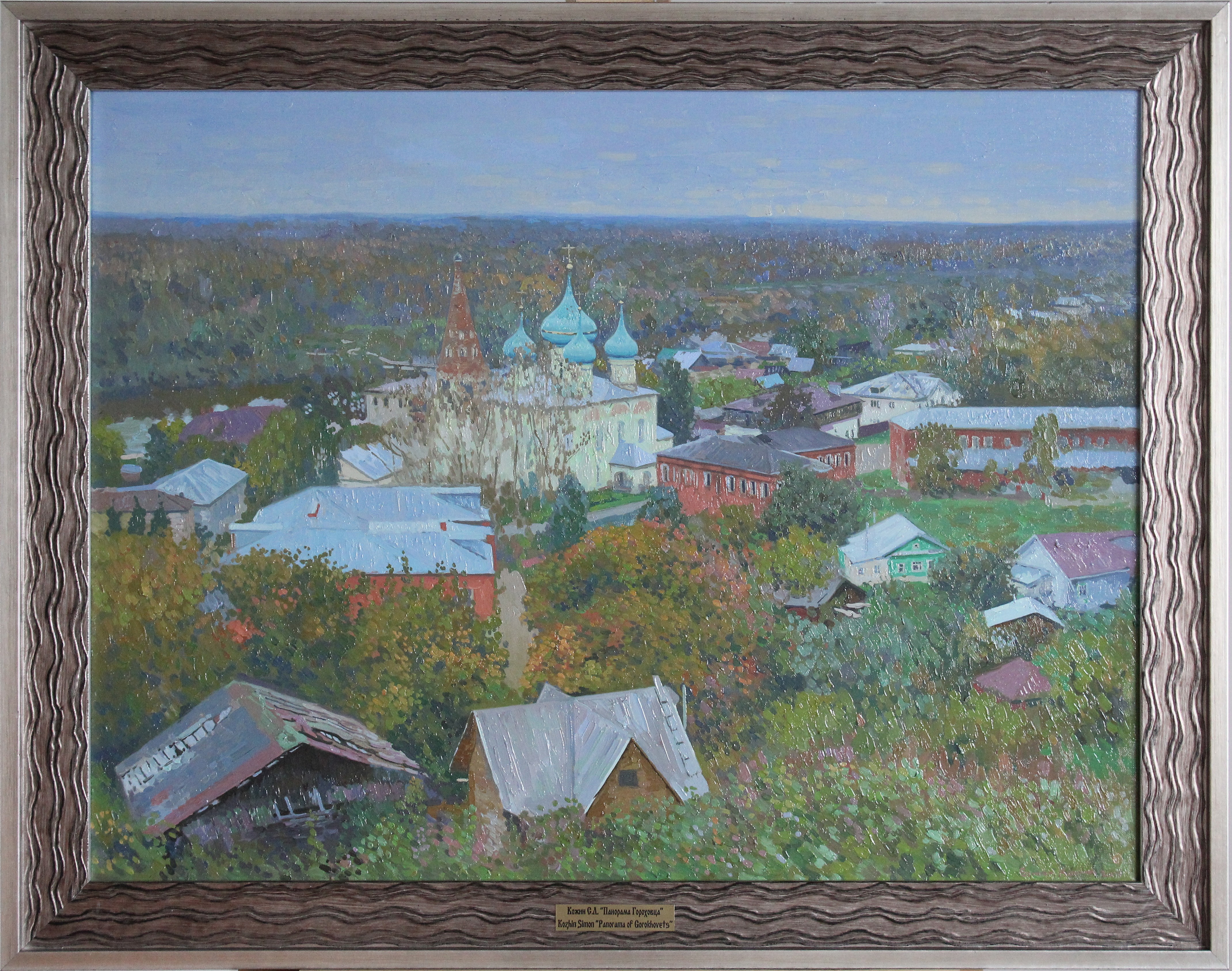 Simon Kozhin, Panorama of Gorokhovets Simon Kozhin, Panorama of Gorokhovets