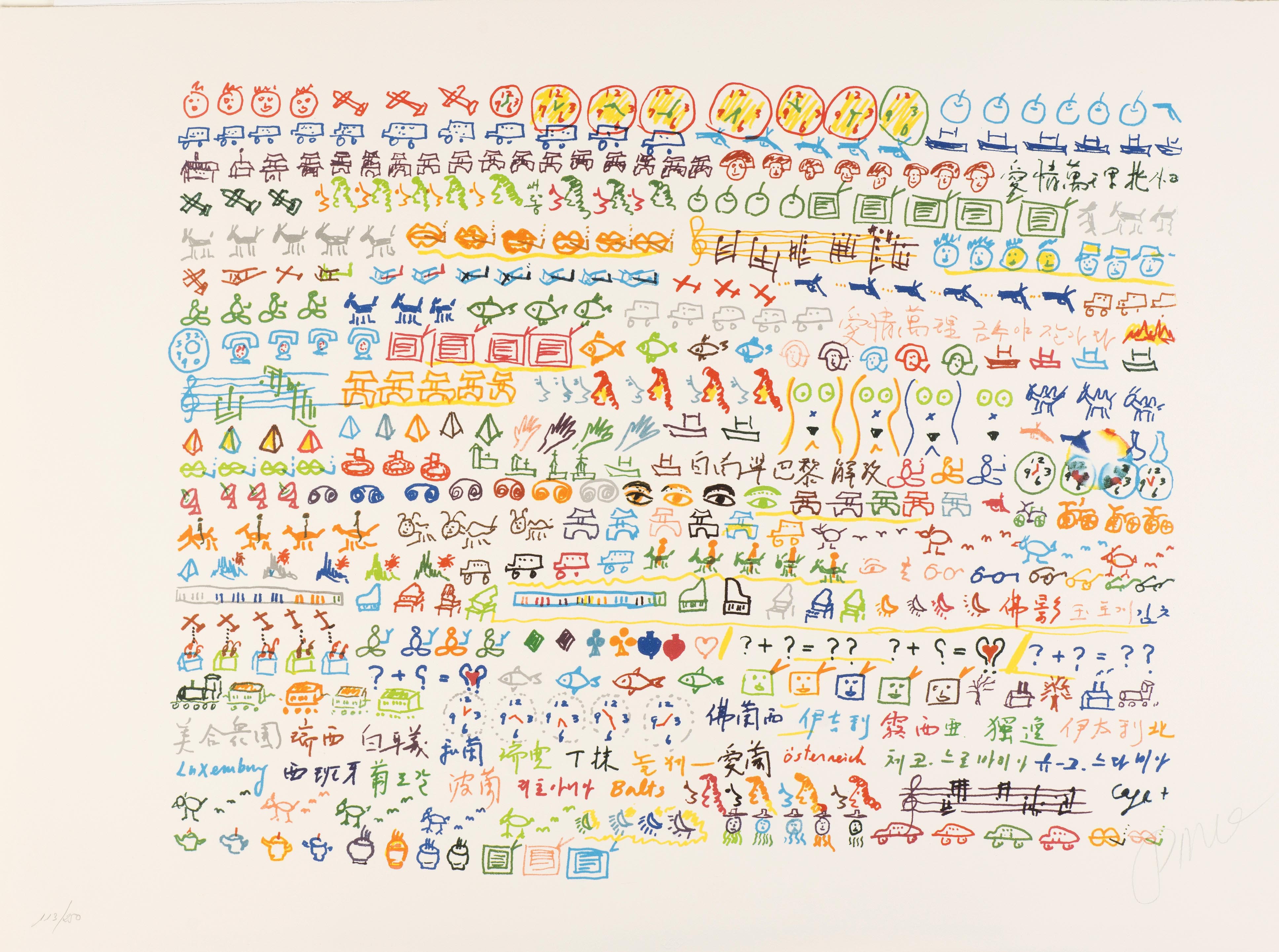 Nam June Paik, Composition pour les JO Nam June Paik, Composition pour les JO