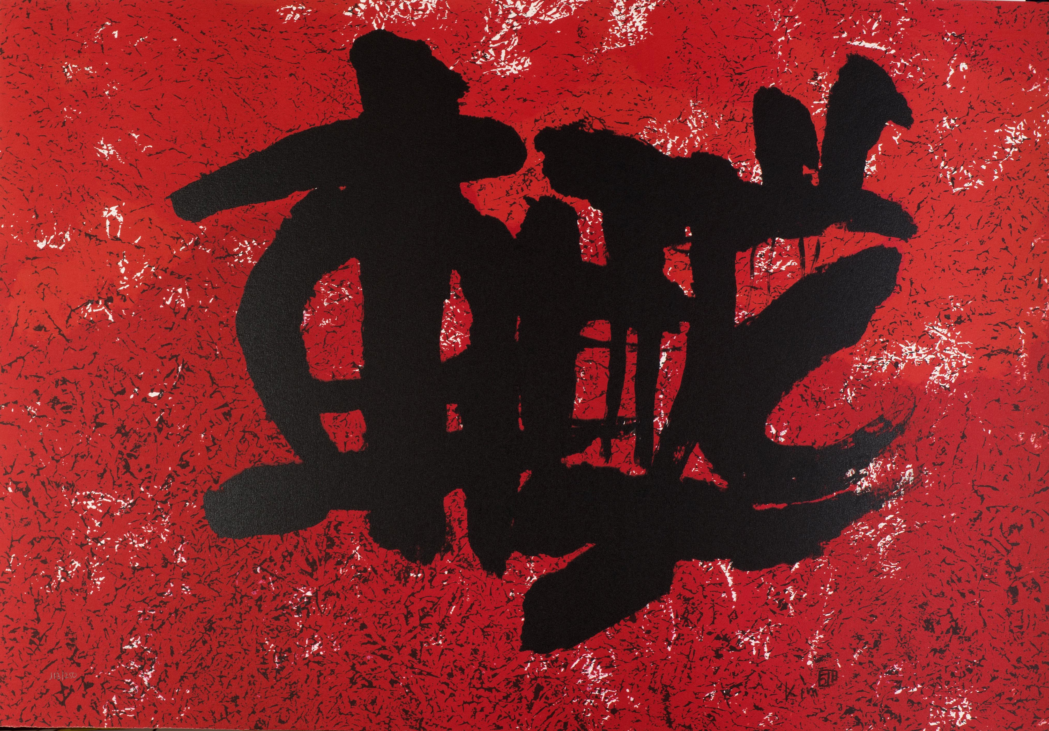 Unbo Kim Gi-chang, Composition pour les JO Unbo Kim Gi-chang, Composition pour les JO