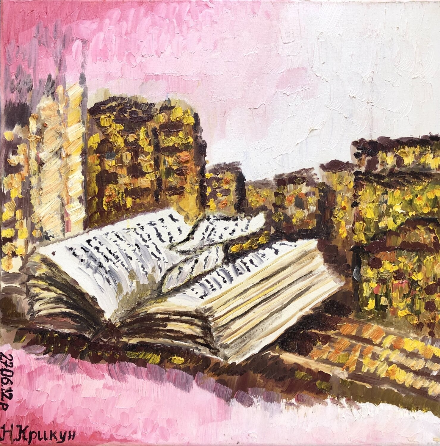 Nataliia Krykun, The book is an open window Nataliia Krykun, The book is an open window