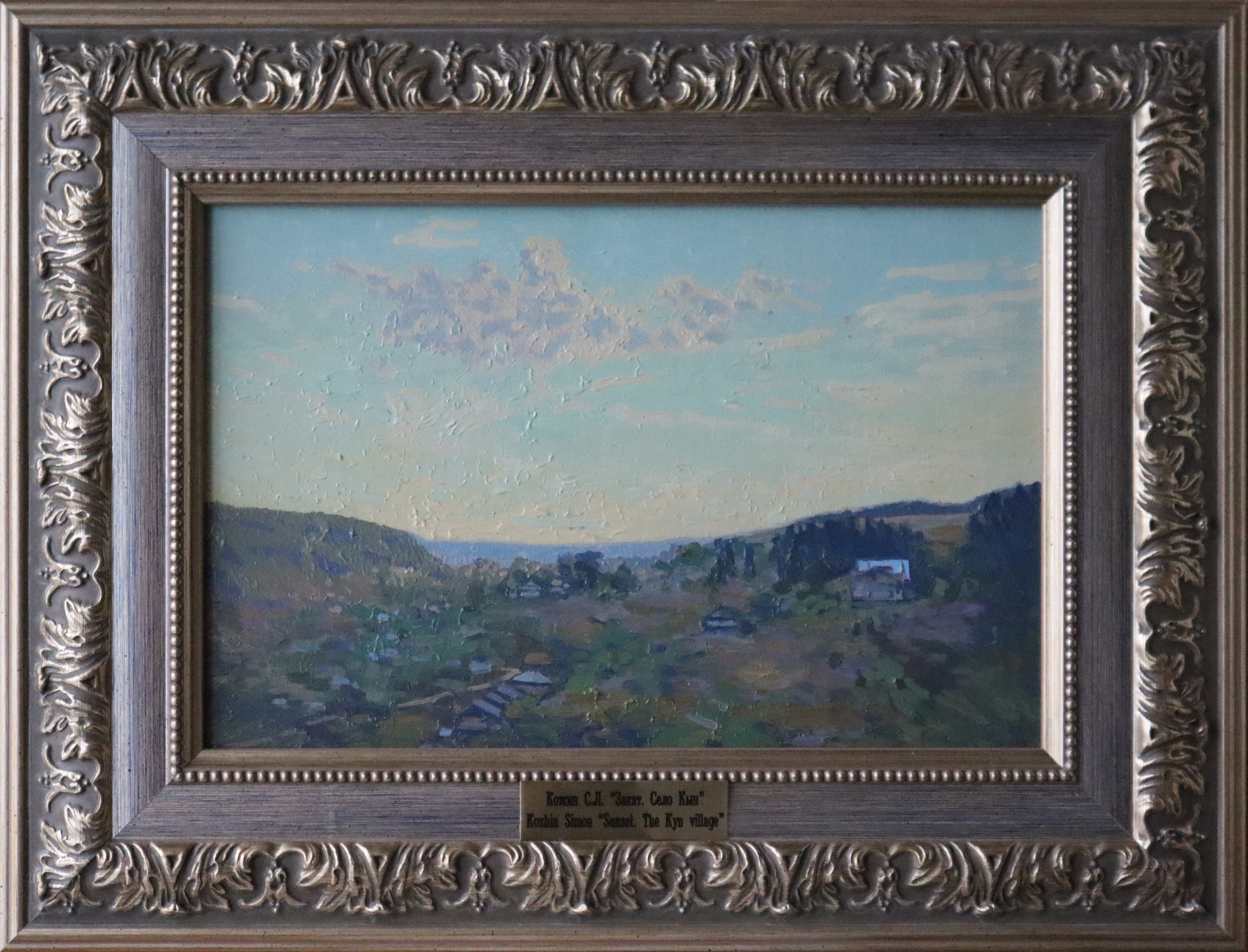 Simon Kozhin, Sunset. Village of Kyn. Ural Simon Kozhin, Sunset. Village of Kyn. Ural