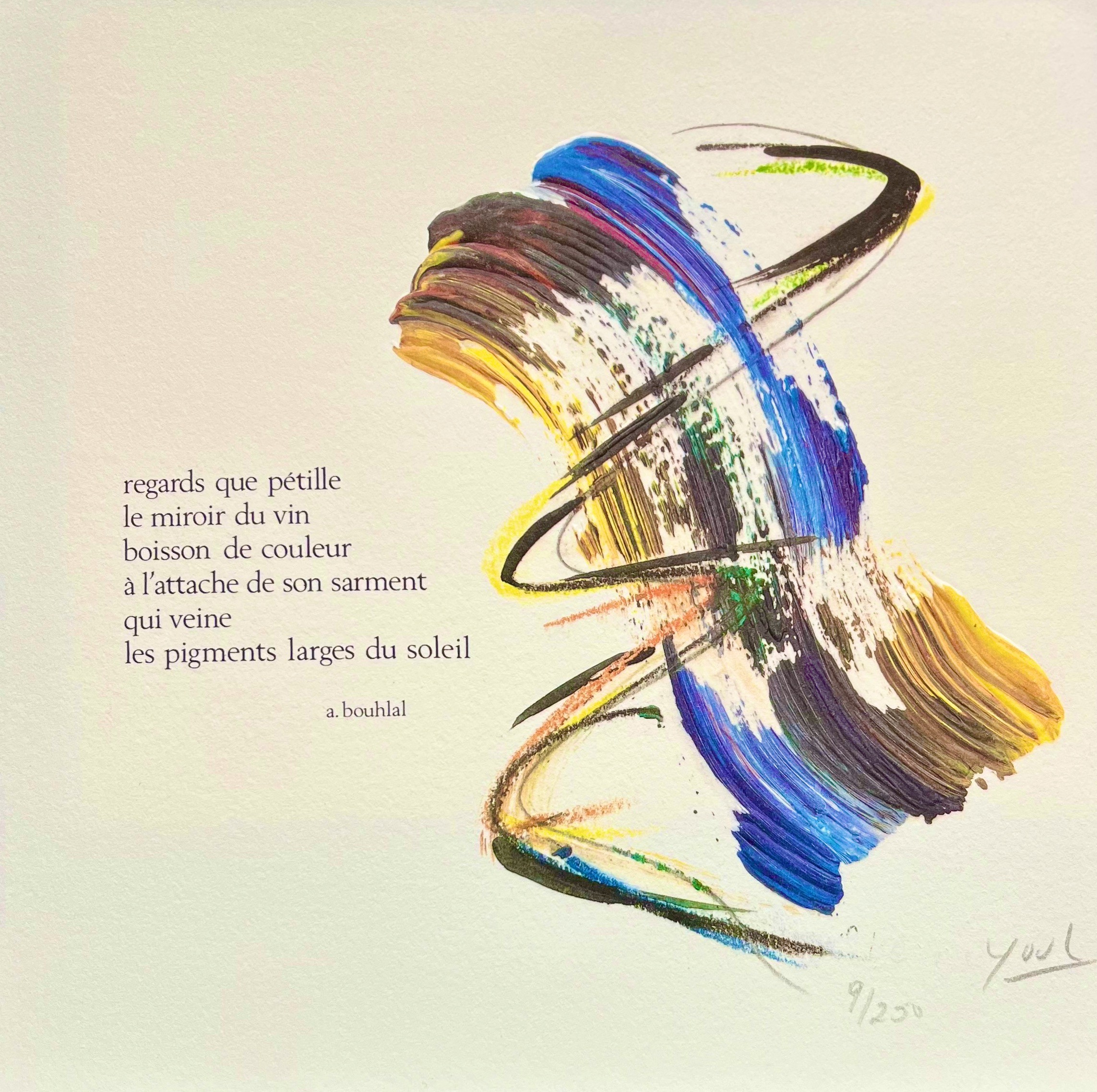 Jean Noël Criner Youl, Miroir du vin Poésie Jean Noël Criner Youl, Miroir du vin Poésie