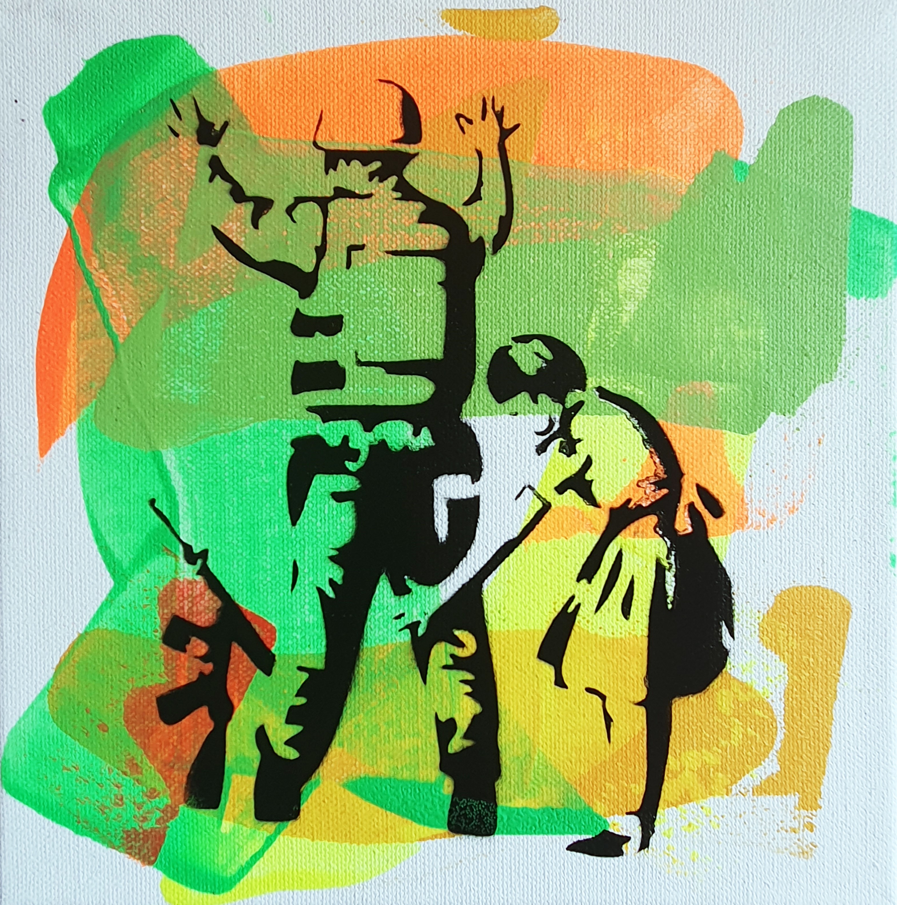 PyB, Military & girl Banksy PyB, Military & girl Banksy