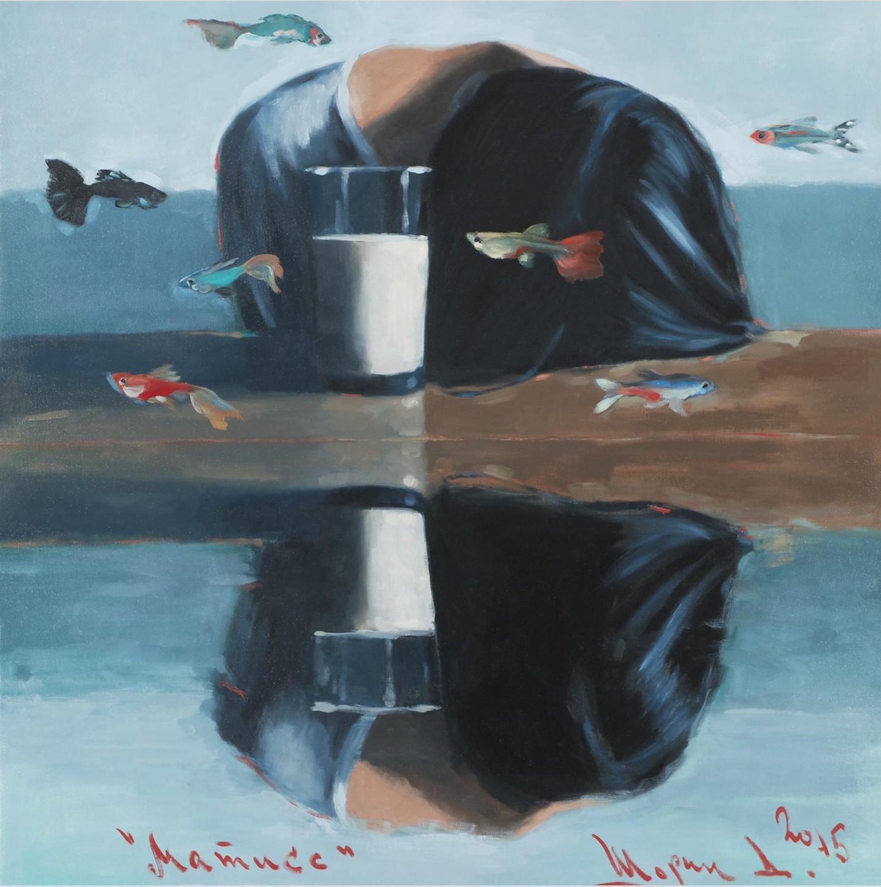 Dmitry Shorin, Matisse Dmitry Shorin, Matisse