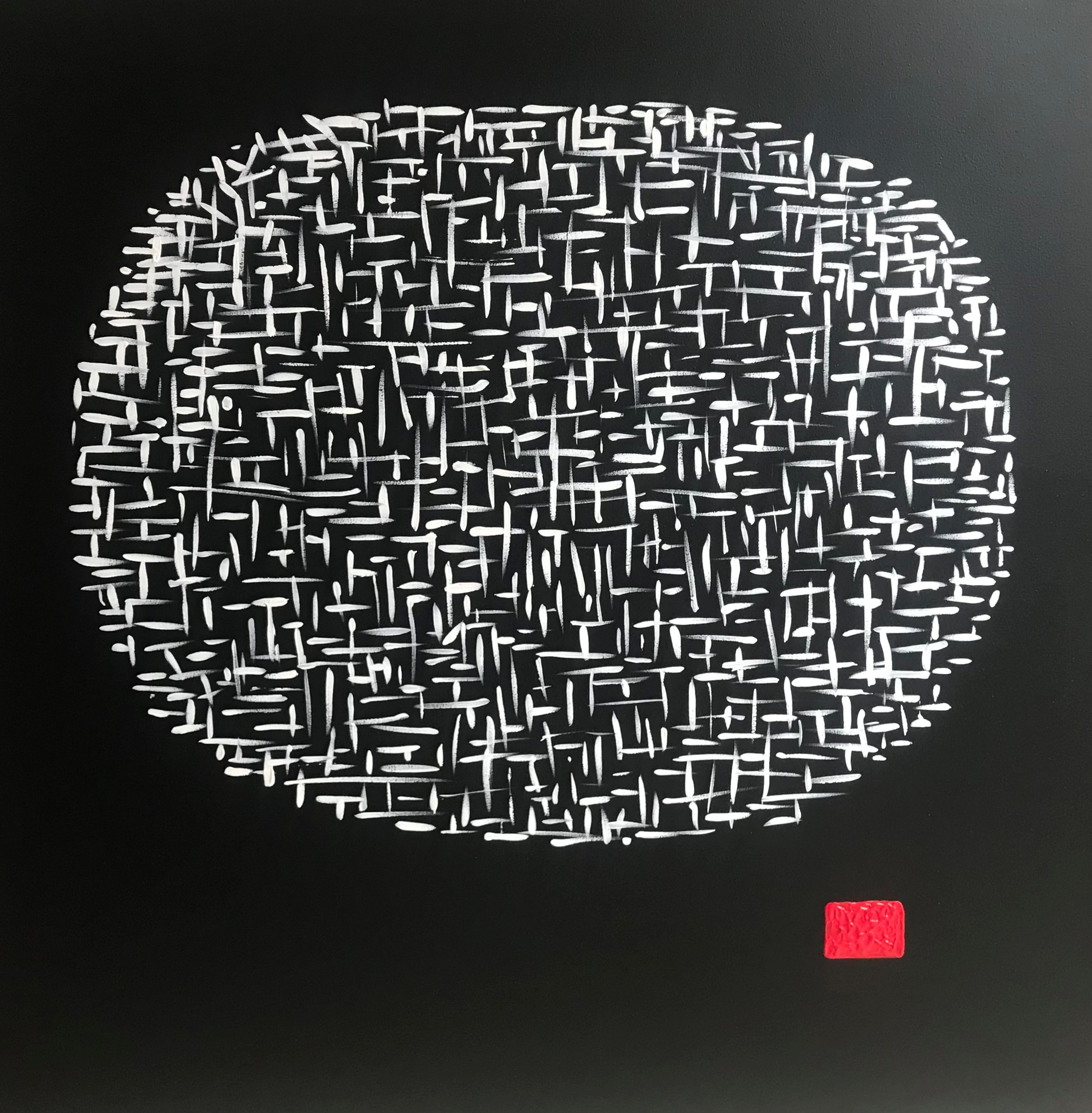 Saloua Sarhiri, Plénitude Black Saloua Sarhiri, Plénitude Black