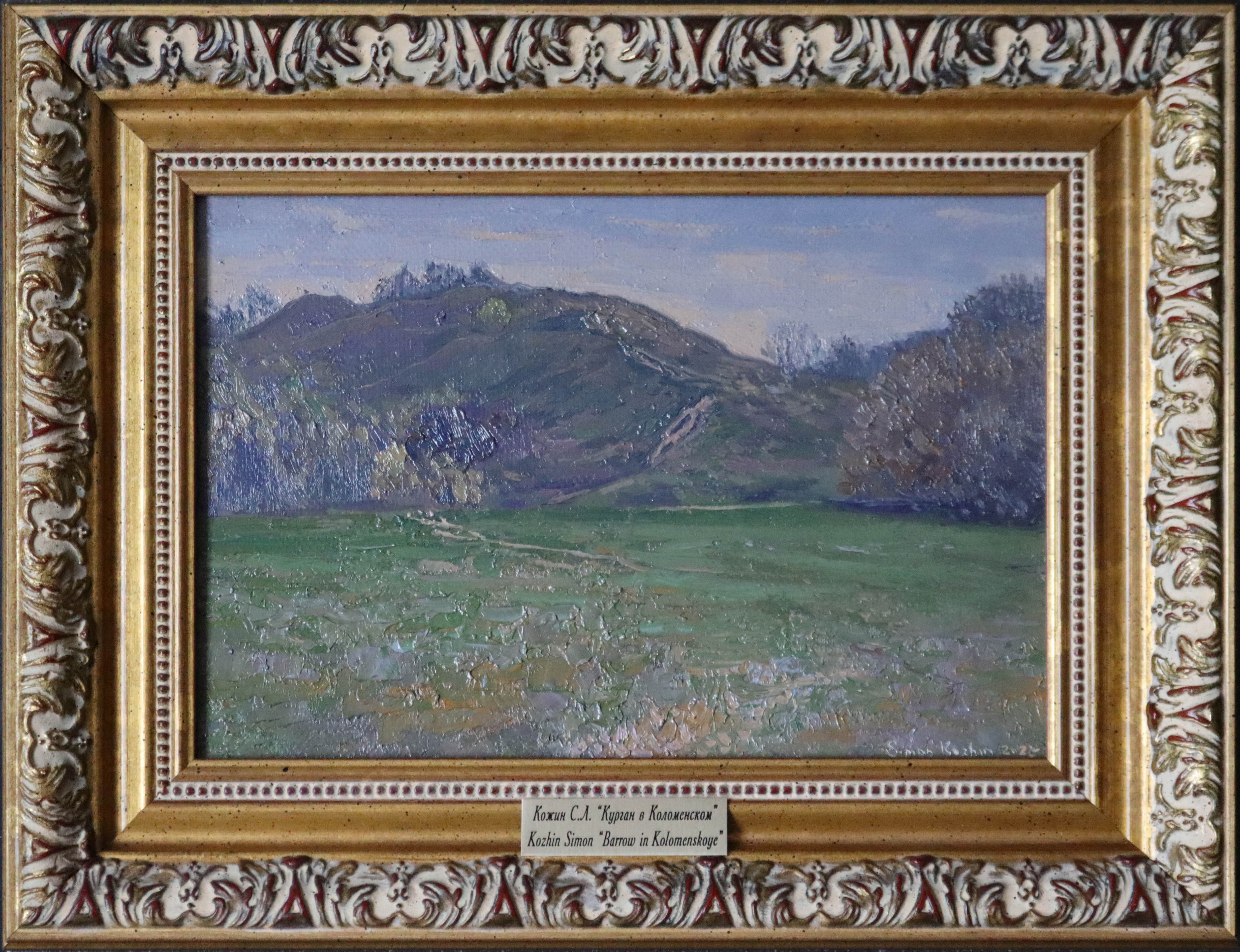 Simon Kozhin, Dyakovo gorodische Simon Kozhin, Dyakovo gorodische