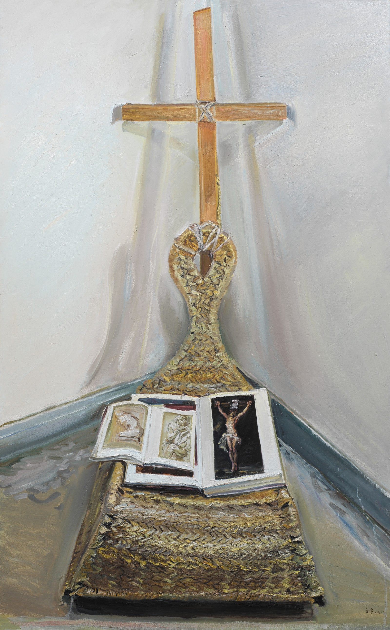 Su Yu, Profession of Faith Su Yu, Profession of Faith