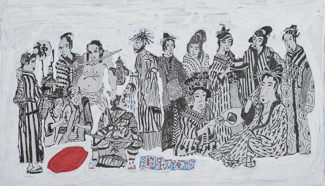 Nino Devdariani, Kimono N2 Nino Devdariani, Kimono N2