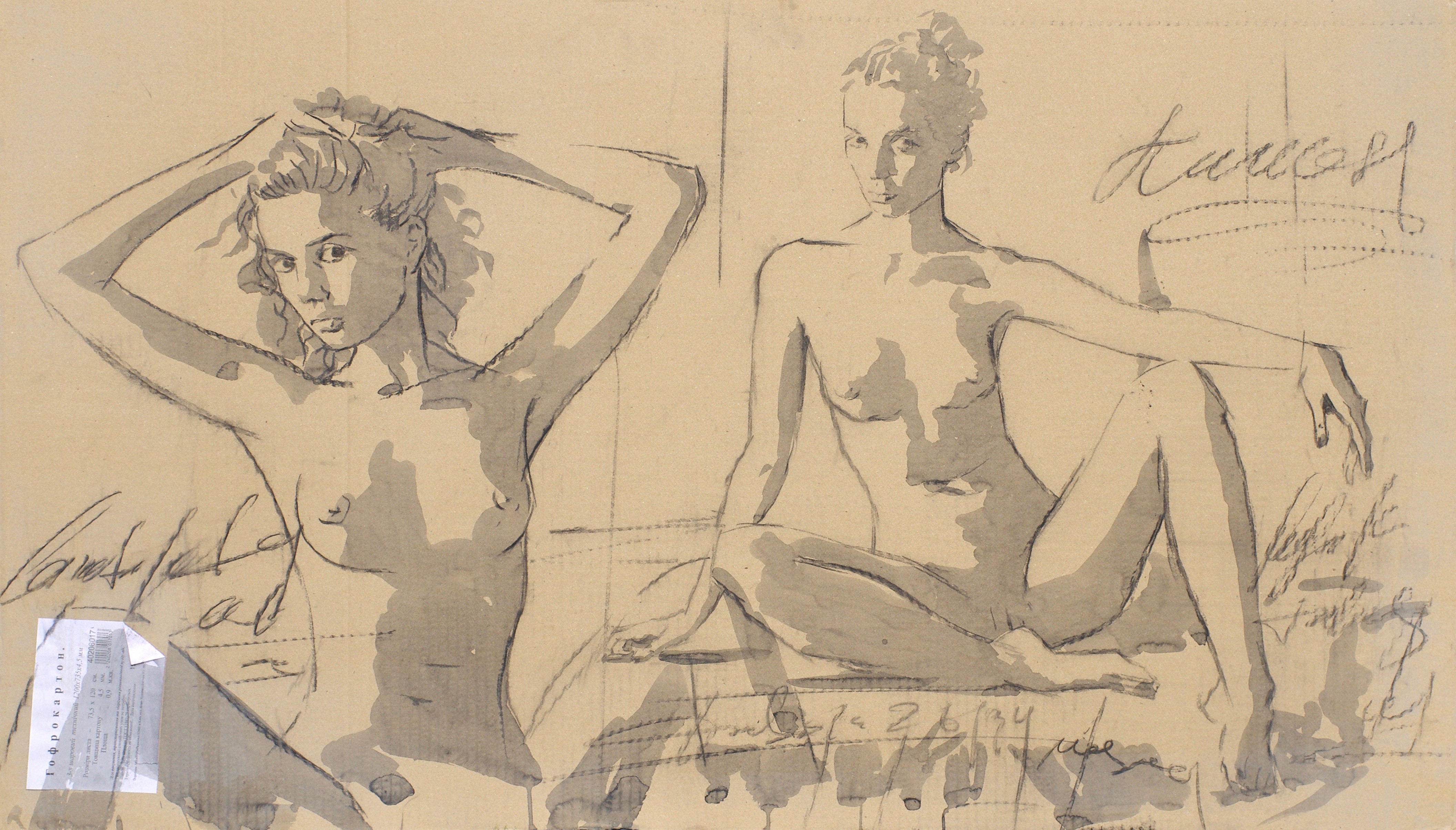 Dima Filatov, Nude sketches Dima Filatov, Nude sketches