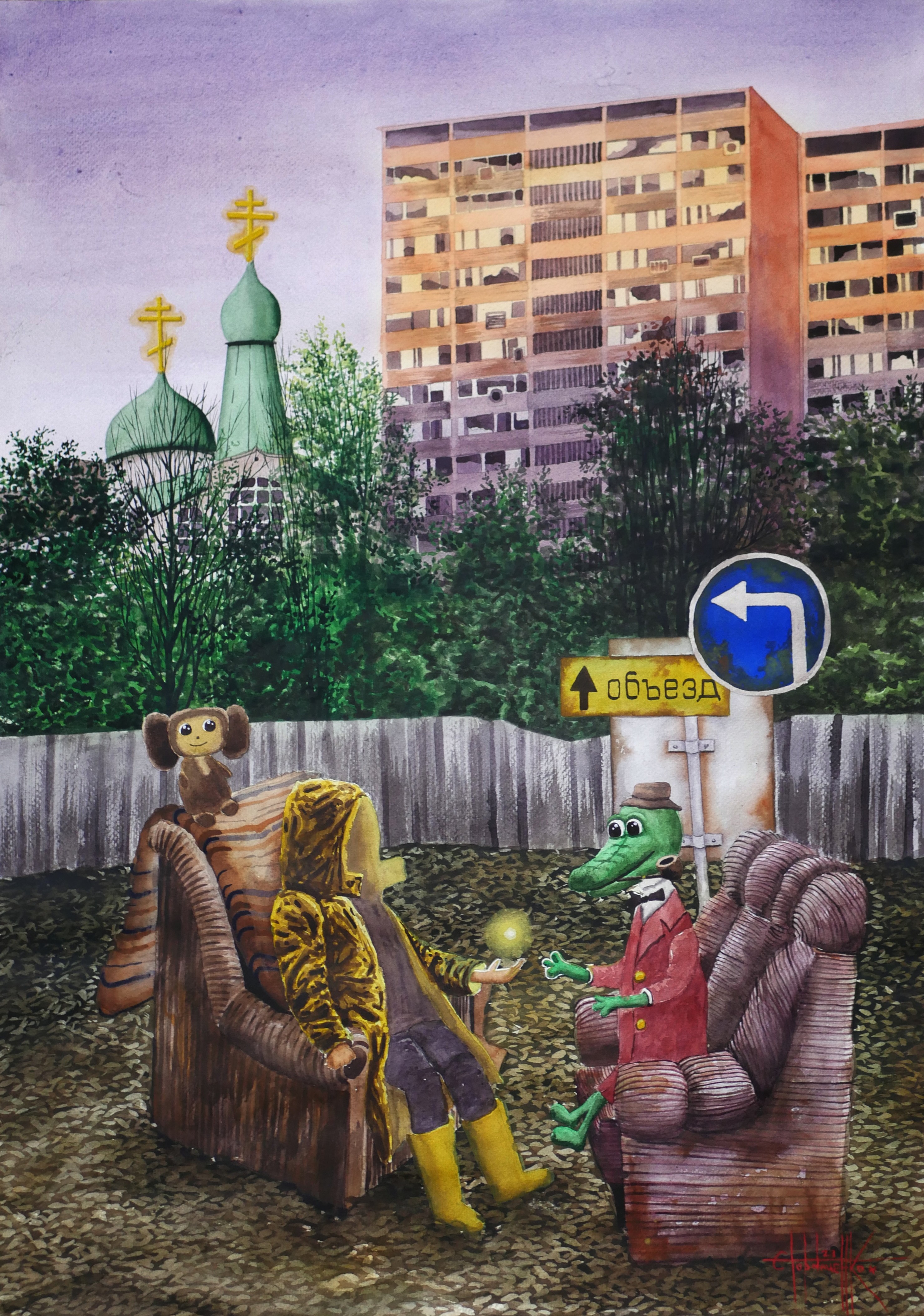 Eugene Gorbachenko, Offer Eugene Gorbachenko, Offer