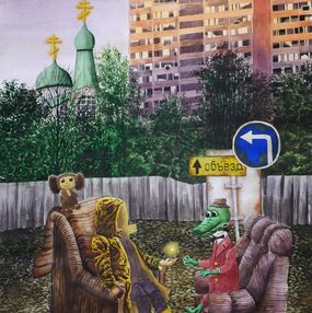 Peinture, Offer, Eugene Gorbachenko