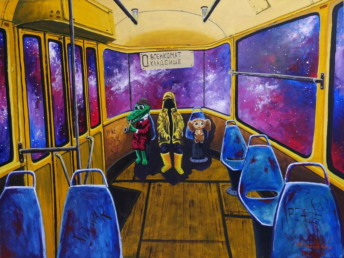 Eugene Gorbachenko, Peaceful tram Eugene Gorbachenko, Peaceful tram