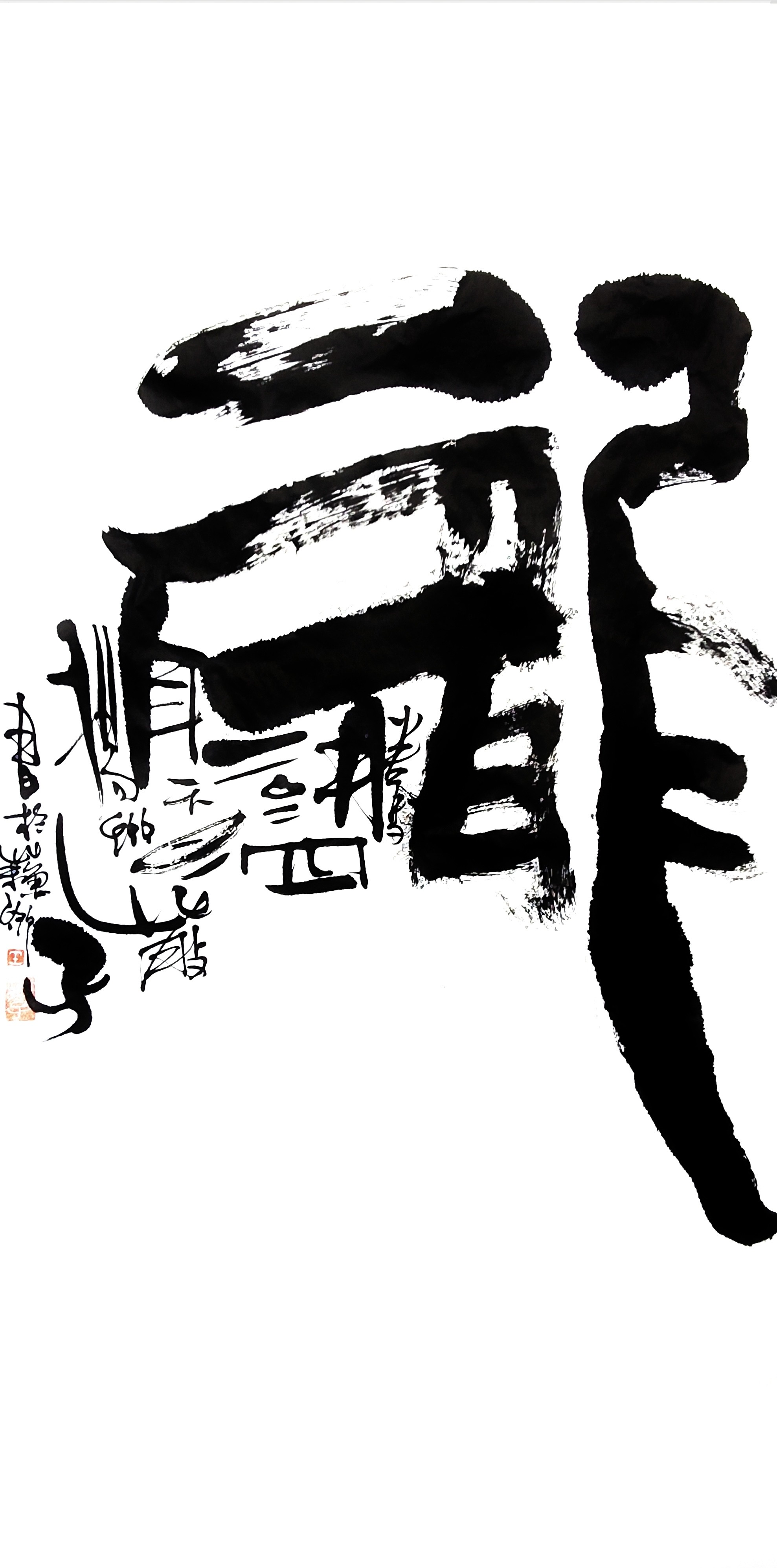 San Zi, Dragon San Zi, Dragon