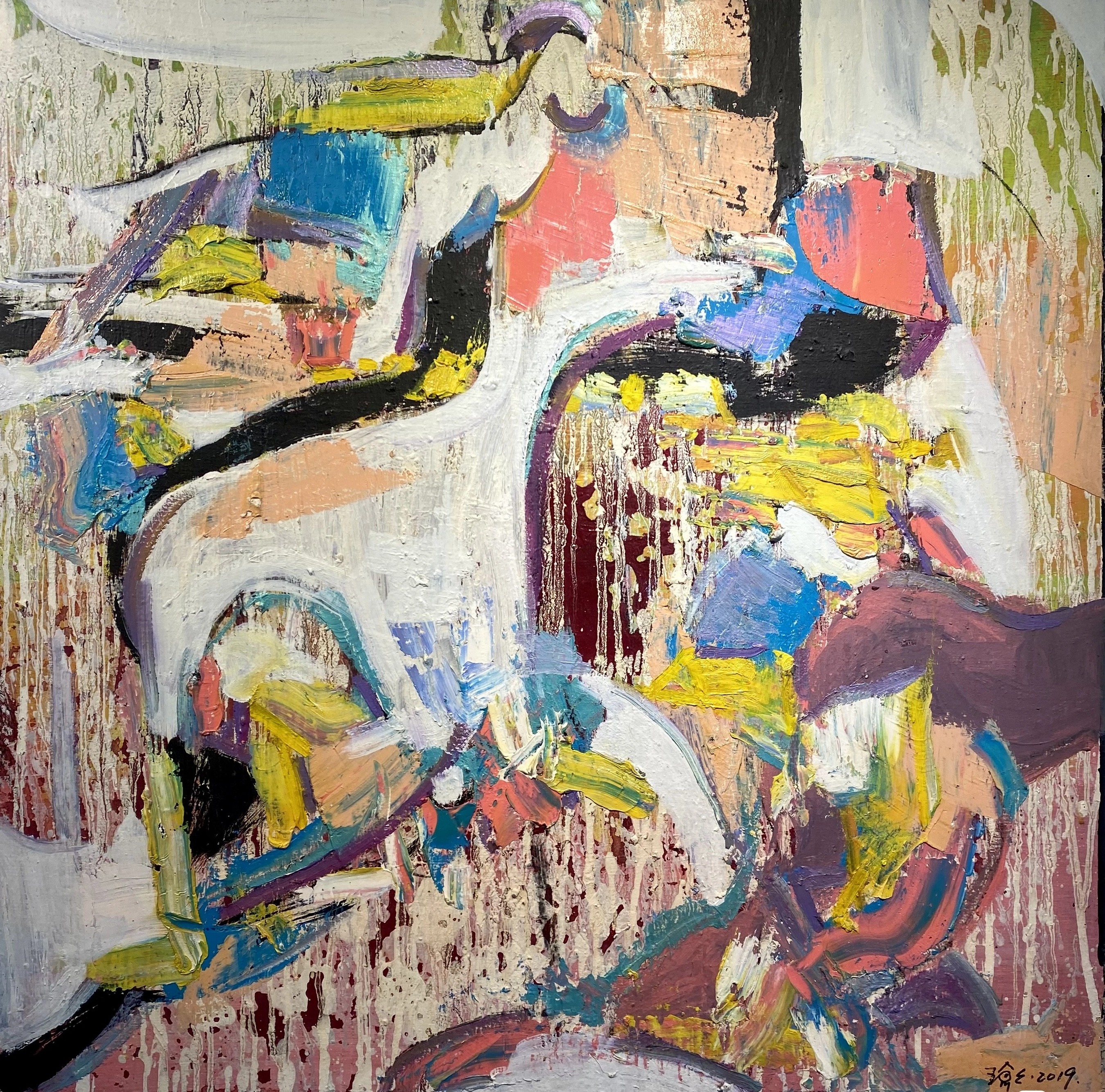 Qiong qiong Shao, Paysage abstrait Qiong qiong Shao, Paysage abstrait
