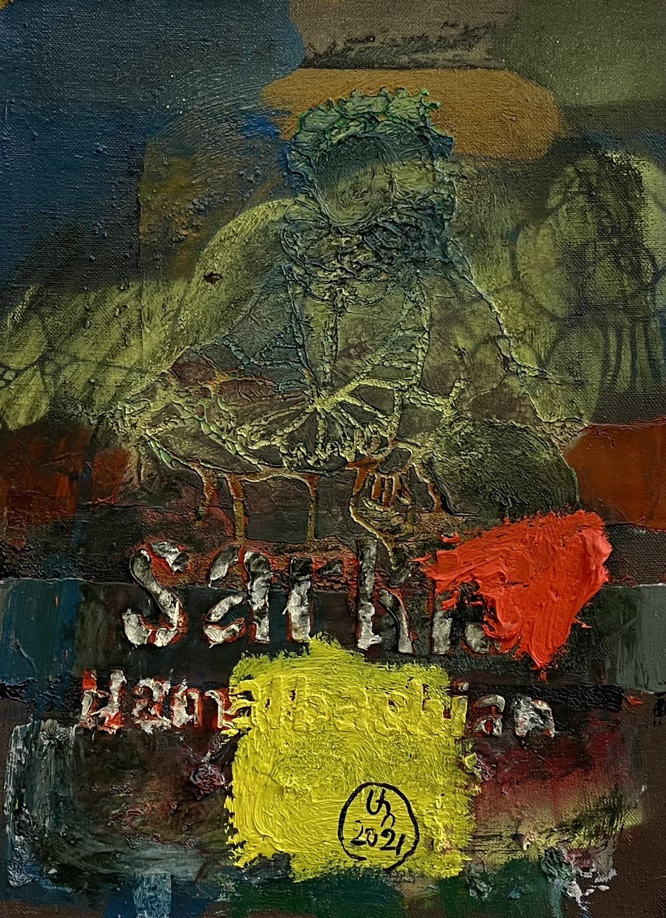 Sarkis Hamalbashian, Untitled Sarkis Hamalbashian, Untitled