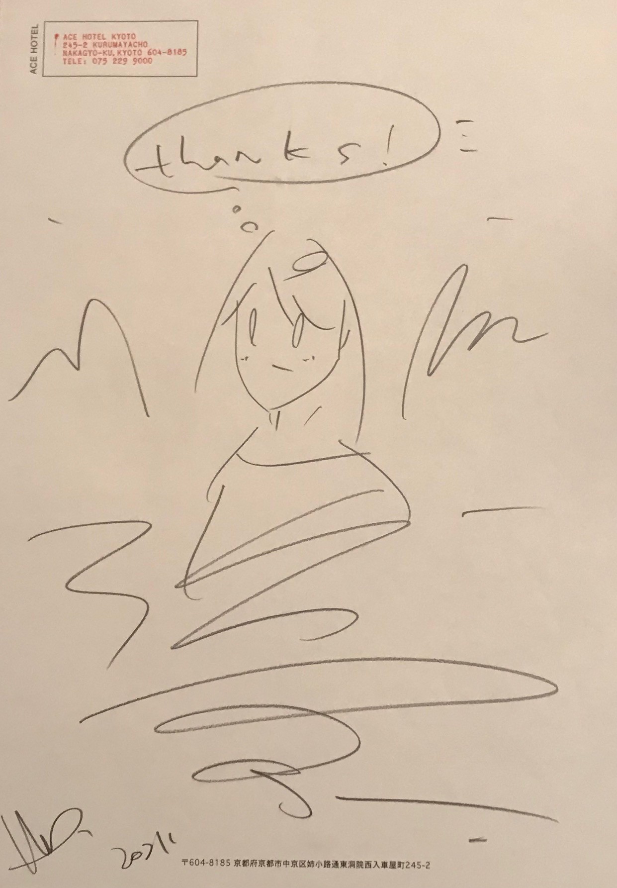 Takeru Amano, Sans titre Takeru Amano, Sans titre