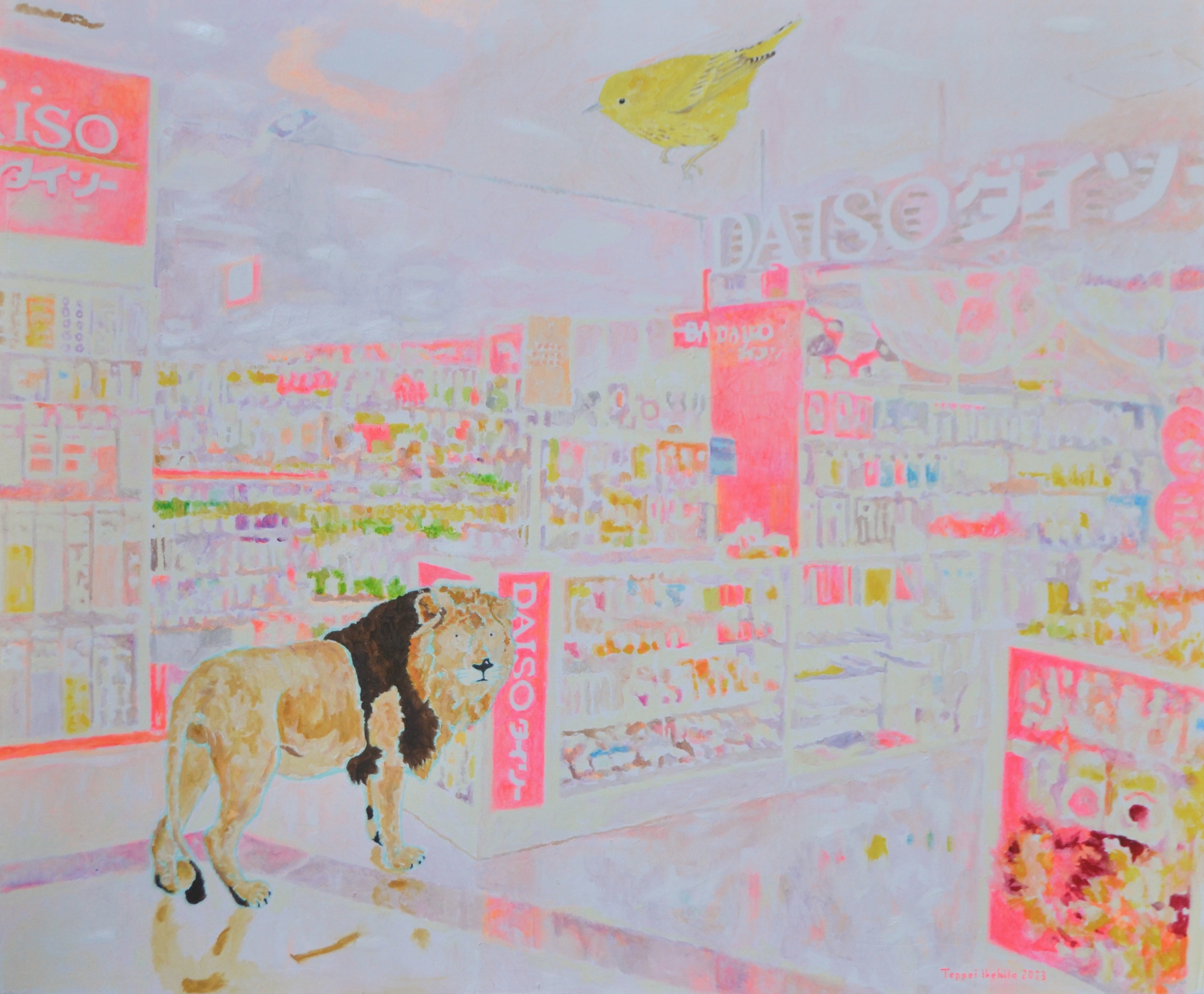Teppei Ikehila, Modern Borrowed Scenery DAISO Teppei Ikehila, Modern Borrowed Scenery DAISO