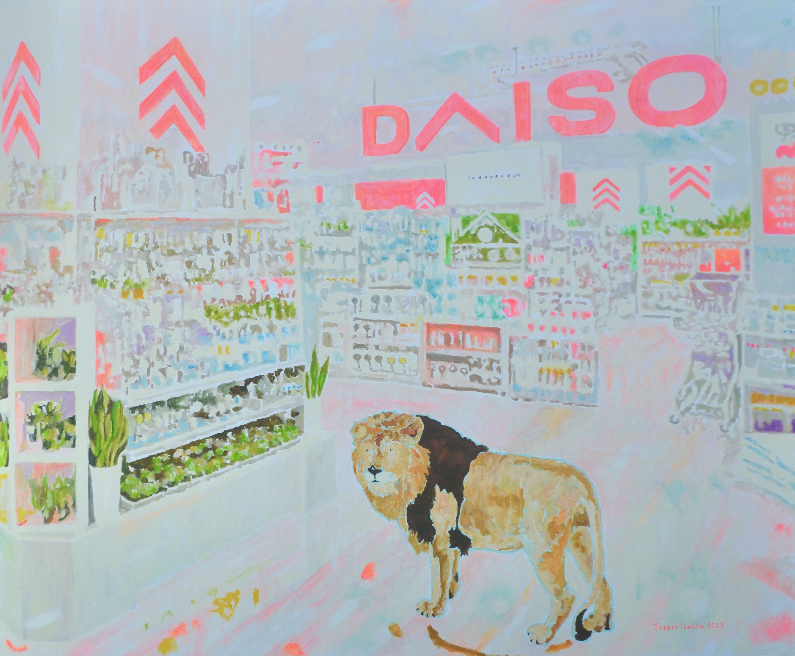 Teppei Ikehila, Modern Borrowed Scenery Daiso 2 Teppei Ikehila, Modern Borrowed Scenery Daiso 2
