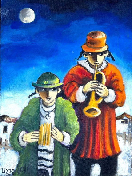 Yosl Bergner, Night Klezmer Yosl Bergner, Night Klezmer