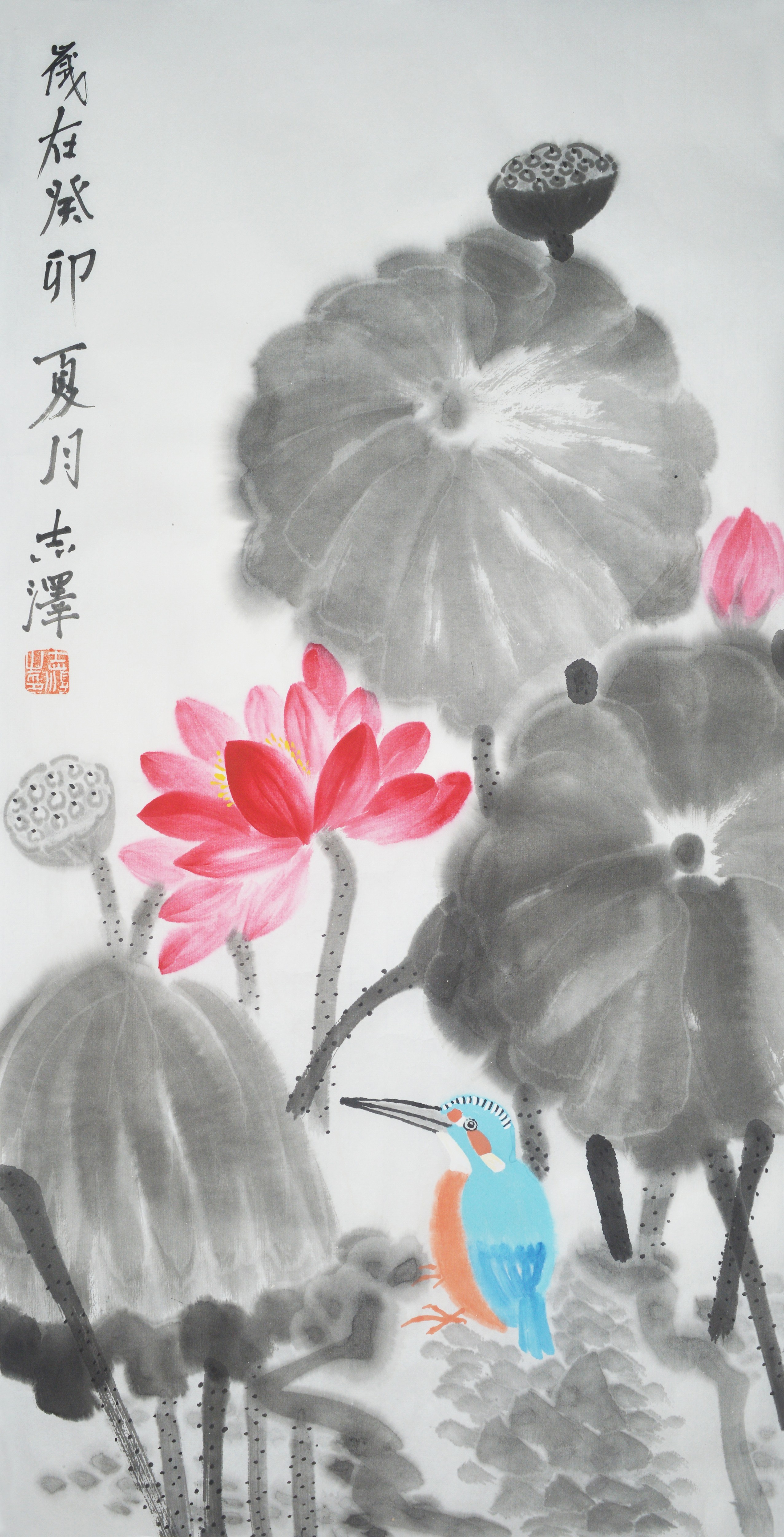 Zhize Lv, Lotus Pond Zhize Lv, Lotus Pond