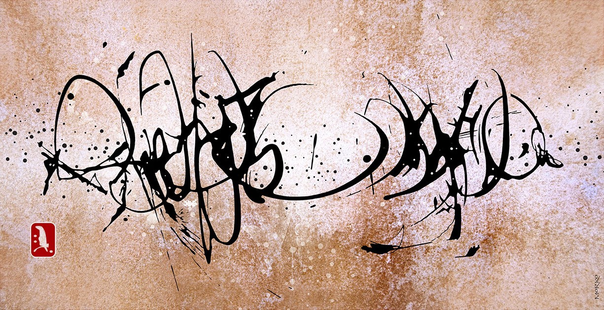 Morko, EJENHIR Morko, EJENHIR