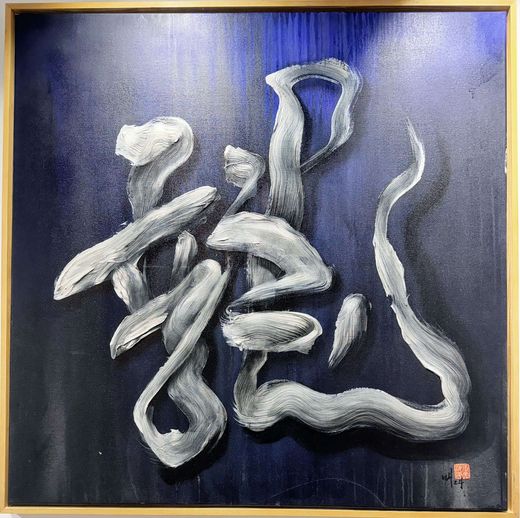 Wenhai Zhang