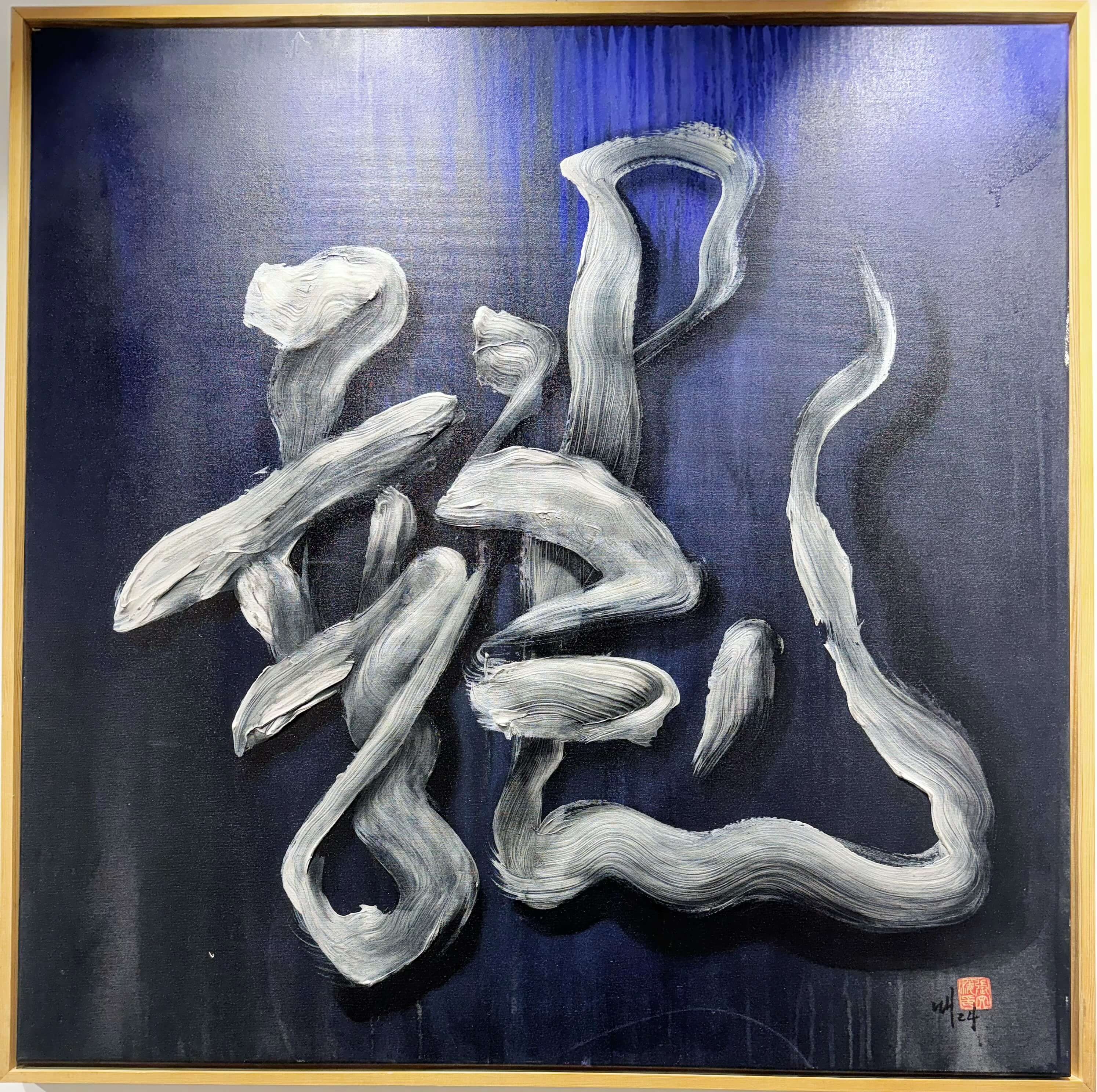 Wenhai Zhang, Dragon Wenhai Zhang, Dragon