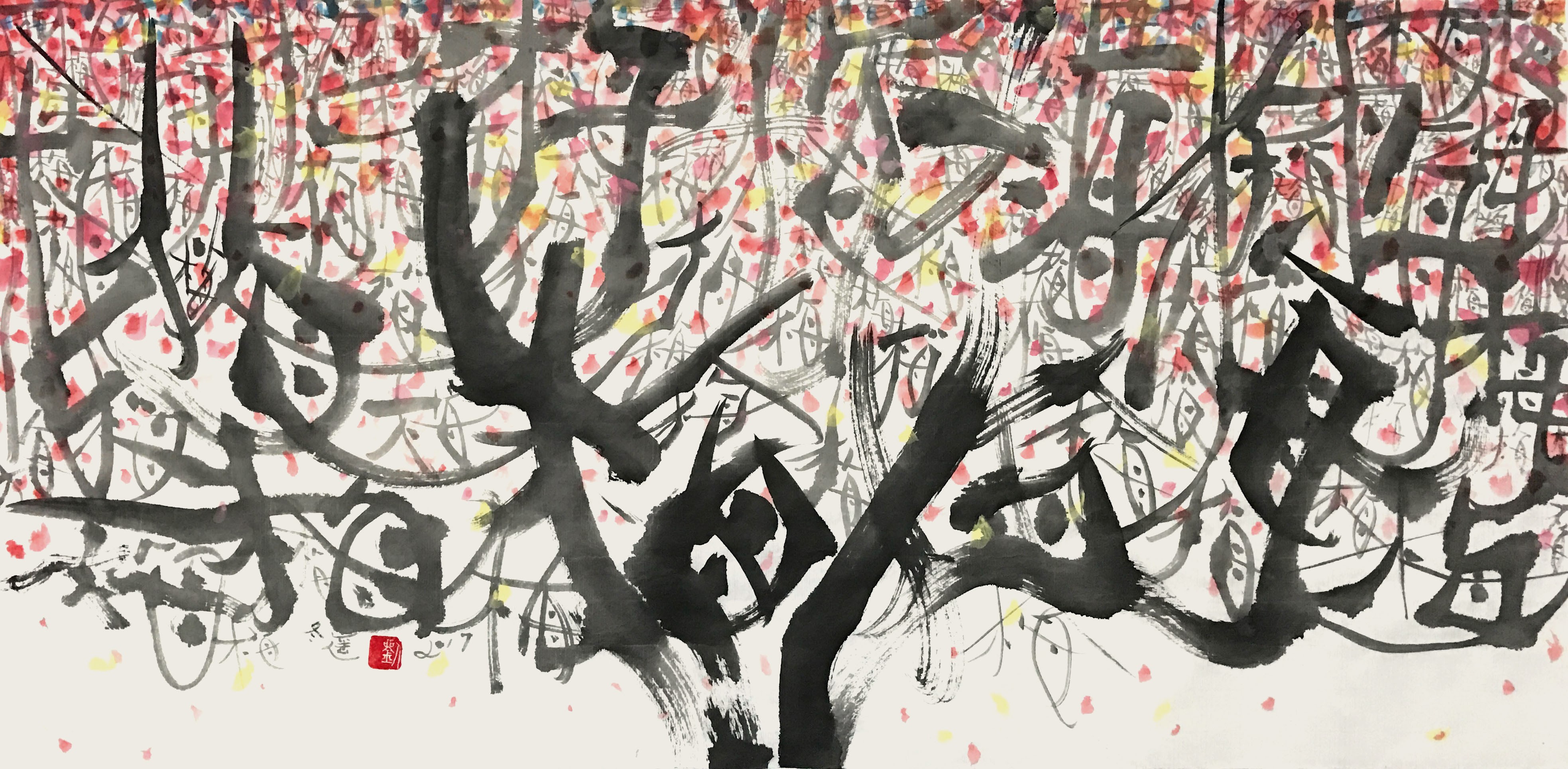 Dongyao Liu, Plum blossom Dongyao Liu, Plum blossom