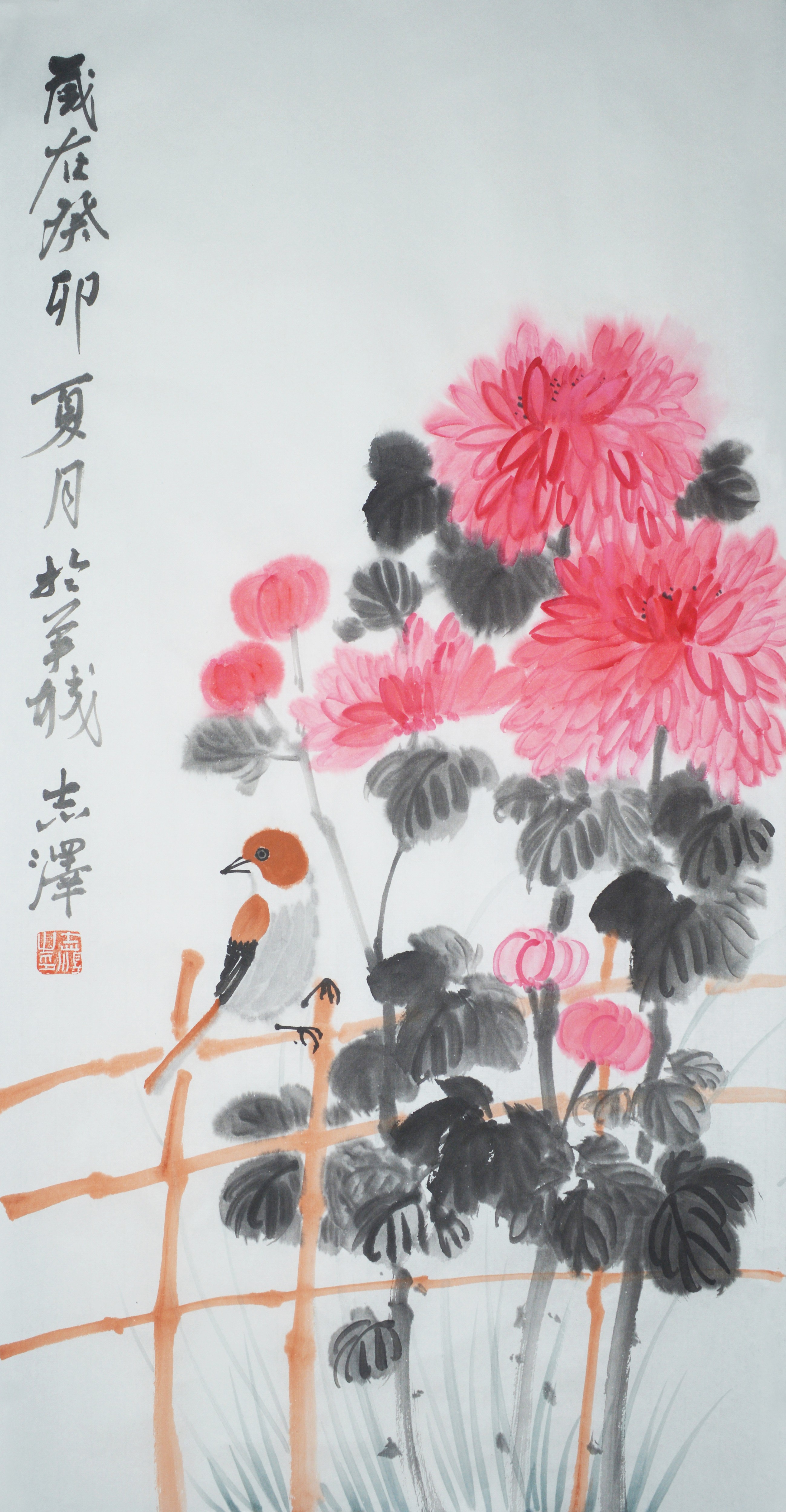 Zhize Lv, Chrysanthemum Zhize Lv, Chrysanthemum