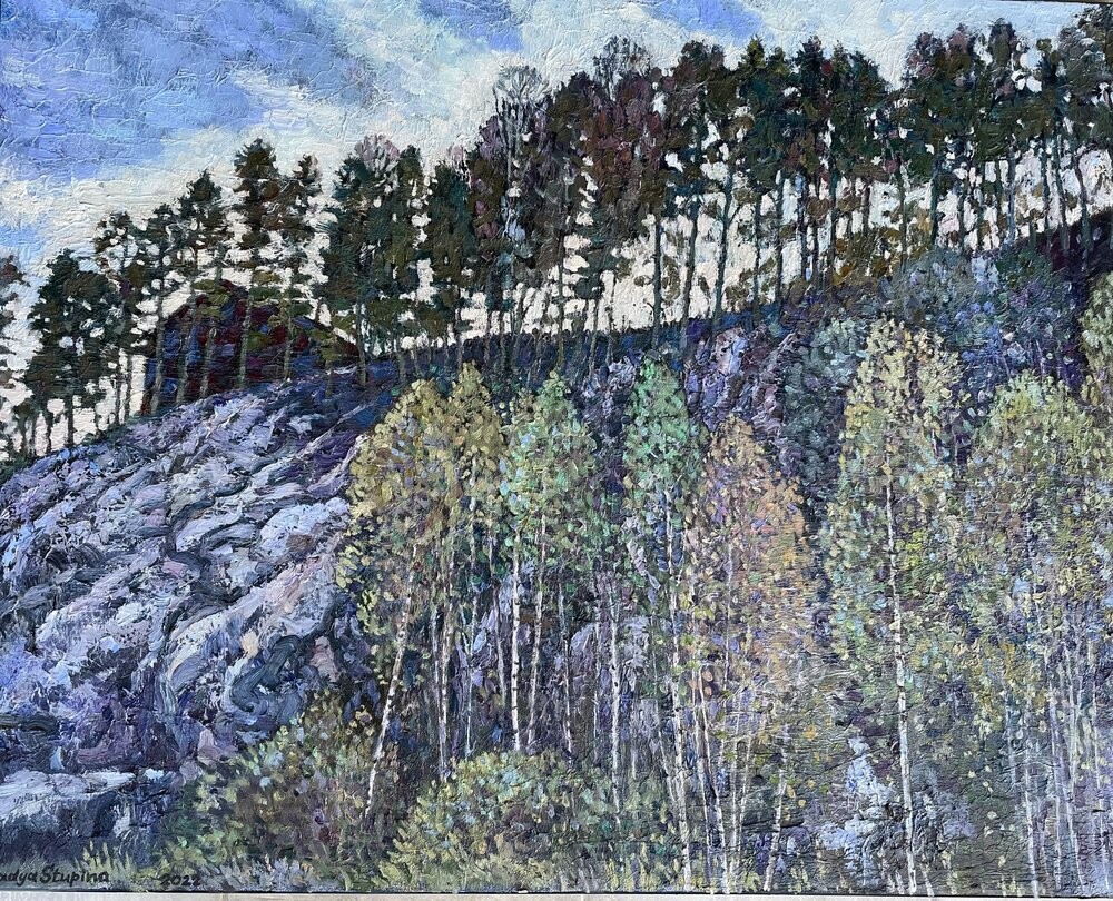 Nadezda Stupina, Trees Grow on the Stones Too Nadezda Stupina, Trees Grow on the Stones Too