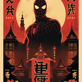 Drucke, Spider-movie-Asia, Kobalt