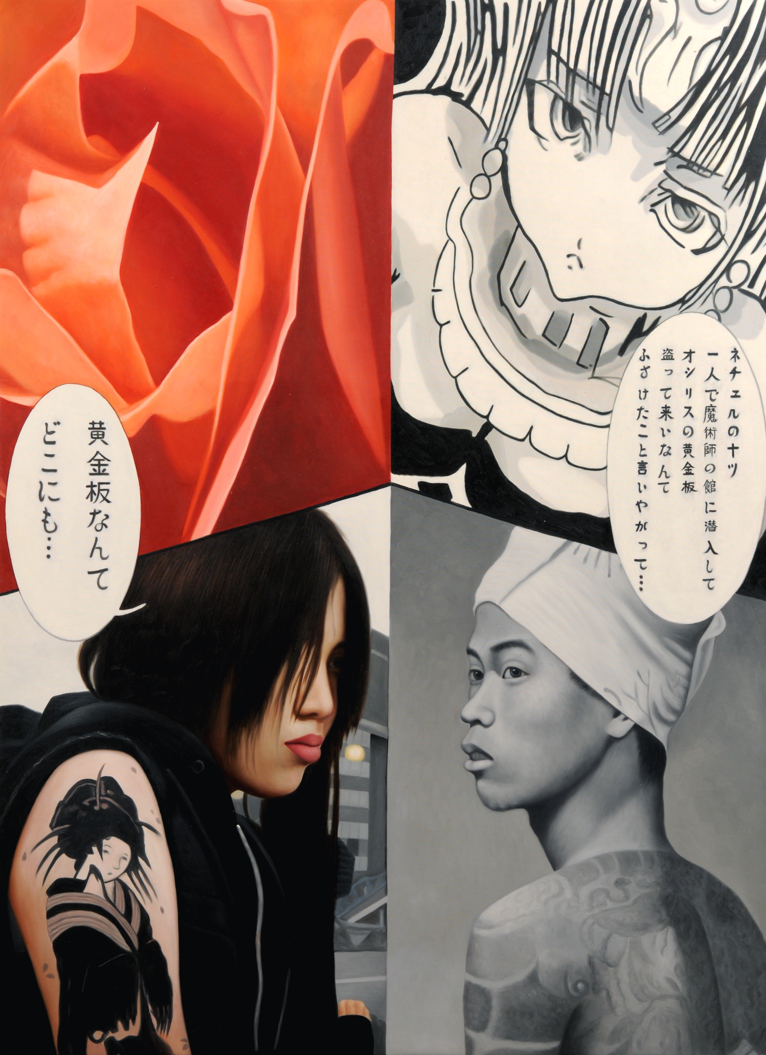 Jimmy Yoshimura, Tatoo : ink and skin Jimmy Yoshimura, Tatoo : ink and skin