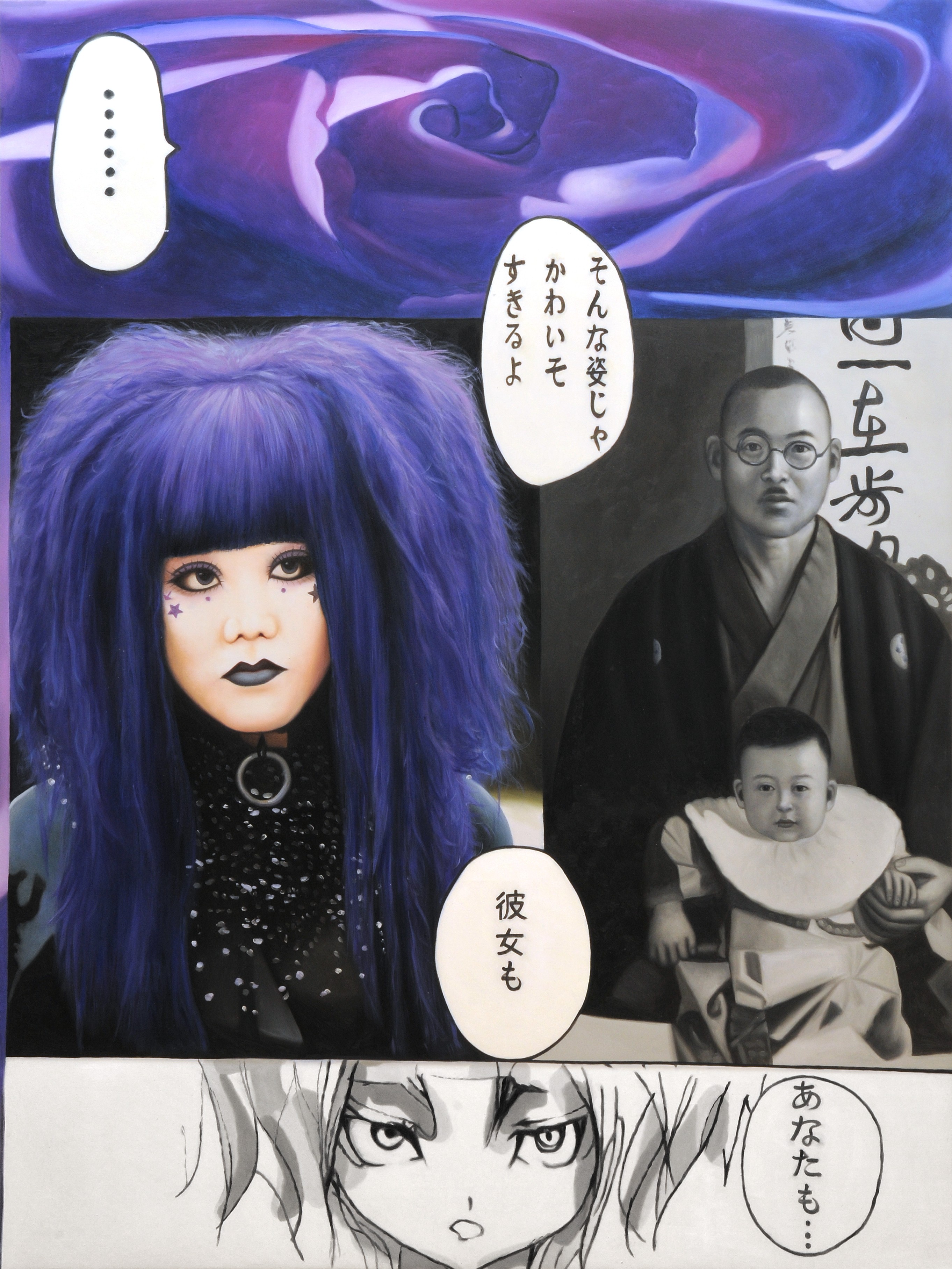 Jimmy Yoshimura, Purple arlequin : Harajuku rhapsody, the enigmatic dance of colors Jimmy Yoshimura, Purple arlequin : Harajuku rhapsody, the enigmatic dance of colors