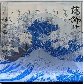 Sculpture, “Ephemeral crests: oceans of time” – Homage to hokusai’s legacy 1, Hiro Ando